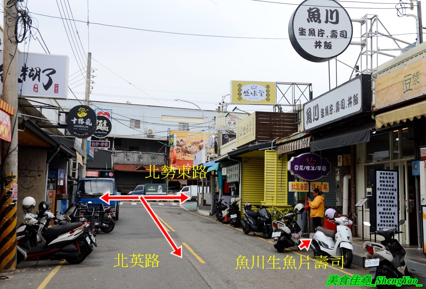 [台中沙鹿]魚川生魚片壽司丼飯 – 大隱隱於市的職人級日式生魚片壽司丼飯，食材新鮮，價格經濟實惠，好吃又不貴。