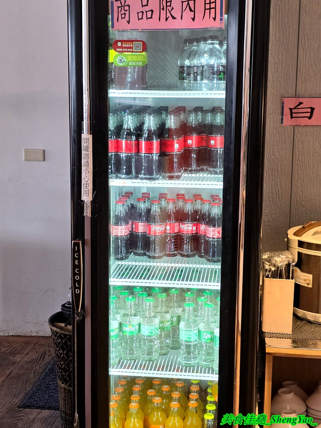 [台中沙鹿]瘋鍋火烤兩吃 沙鹿店 – 海線低調的火烤兩吃火鍋，有火鍋、火烤兩吃、純烤三種，新推出”宮廷六品盛合烤肉”，一次可以吃到六種肉，消費還能集點換小朋友的玩具。