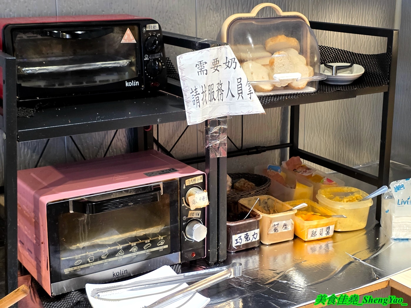 [台中沙鹿]瘋鍋火烤兩吃 沙鹿店 – 海線低調的火烤兩吃火鍋，有火鍋、火烤兩吃、純烤三種，新推出”宮廷六品盛合烤肉”，一次可以吃到六種肉，消費還能集點換小朋友的玩具。