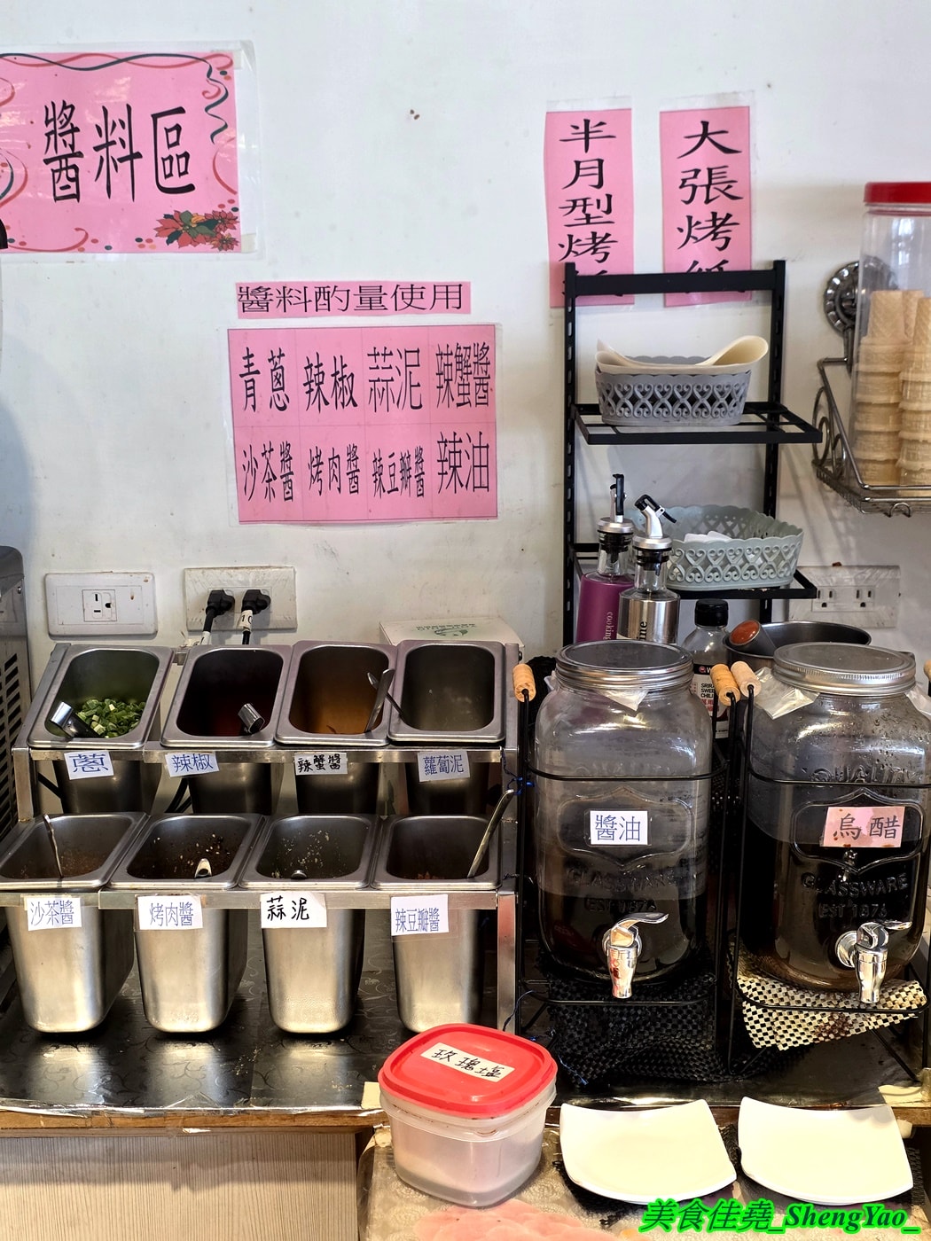[台中沙鹿]瘋鍋火烤兩吃 沙鹿店 – 海線低調的火烤兩吃火鍋，有火鍋、火烤兩吃、純烤三種，新推出”宮廷六品盛合烤肉”，一次可以吃到六種肉，消費還能集點換小朋友的玩具。
