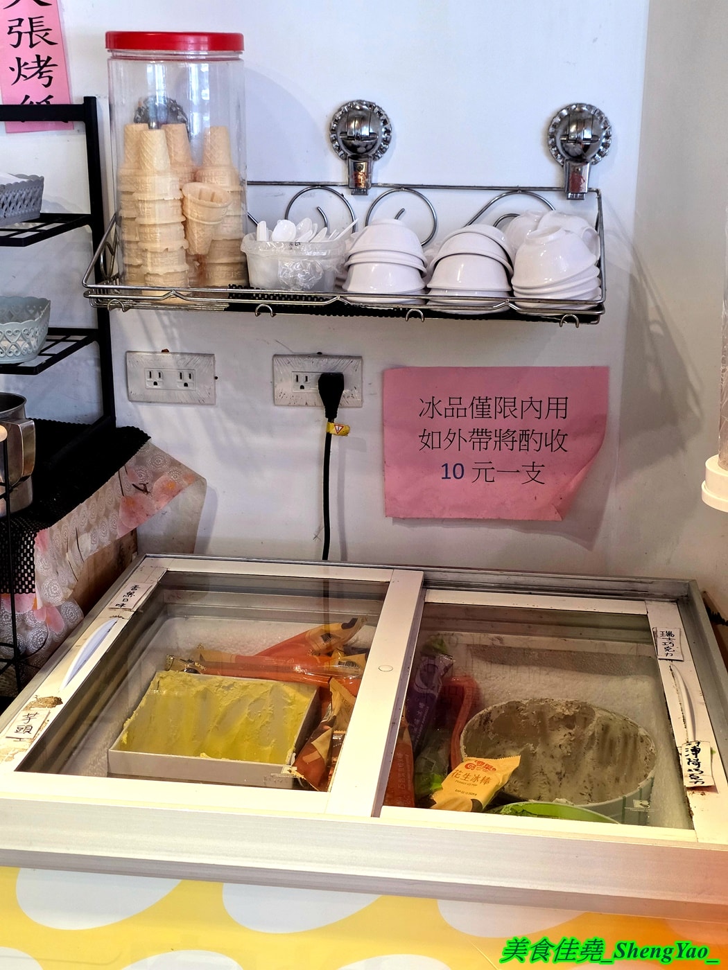 [台中沙鹿]瘋鍋火烤兩吃 沙鹿店 – 海線低調的火烤兩吃火鍋，有火鍋、火烤兩吃、純烤三種，新推出”宮廷六品盛合烤肉”，一次可以吃到六種肉，消費還能集點換小朋友的玩具。