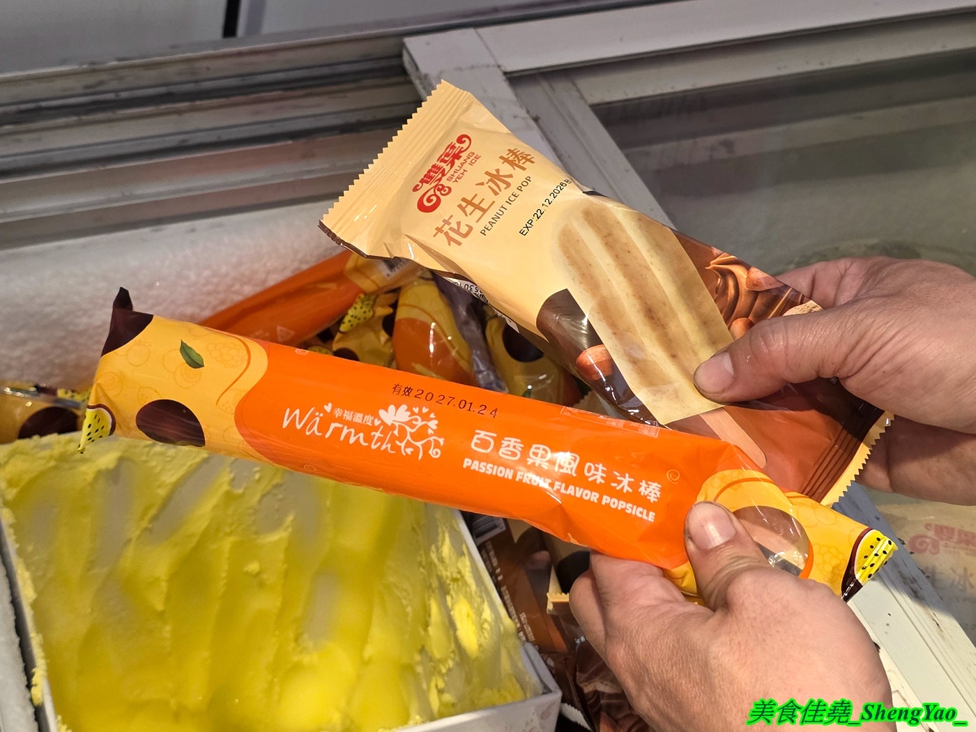 [台中沙鹿]瘋鍋火烤兩吃 沙鹿店 – 海線低調的火烤兩吃火鍋，有火鍋、火烤兩吃、純烤三種，新推出”宮廷六品盛合烤肉”，一次可以吃到六種肉，消費還能集點換小朋友的玩具。