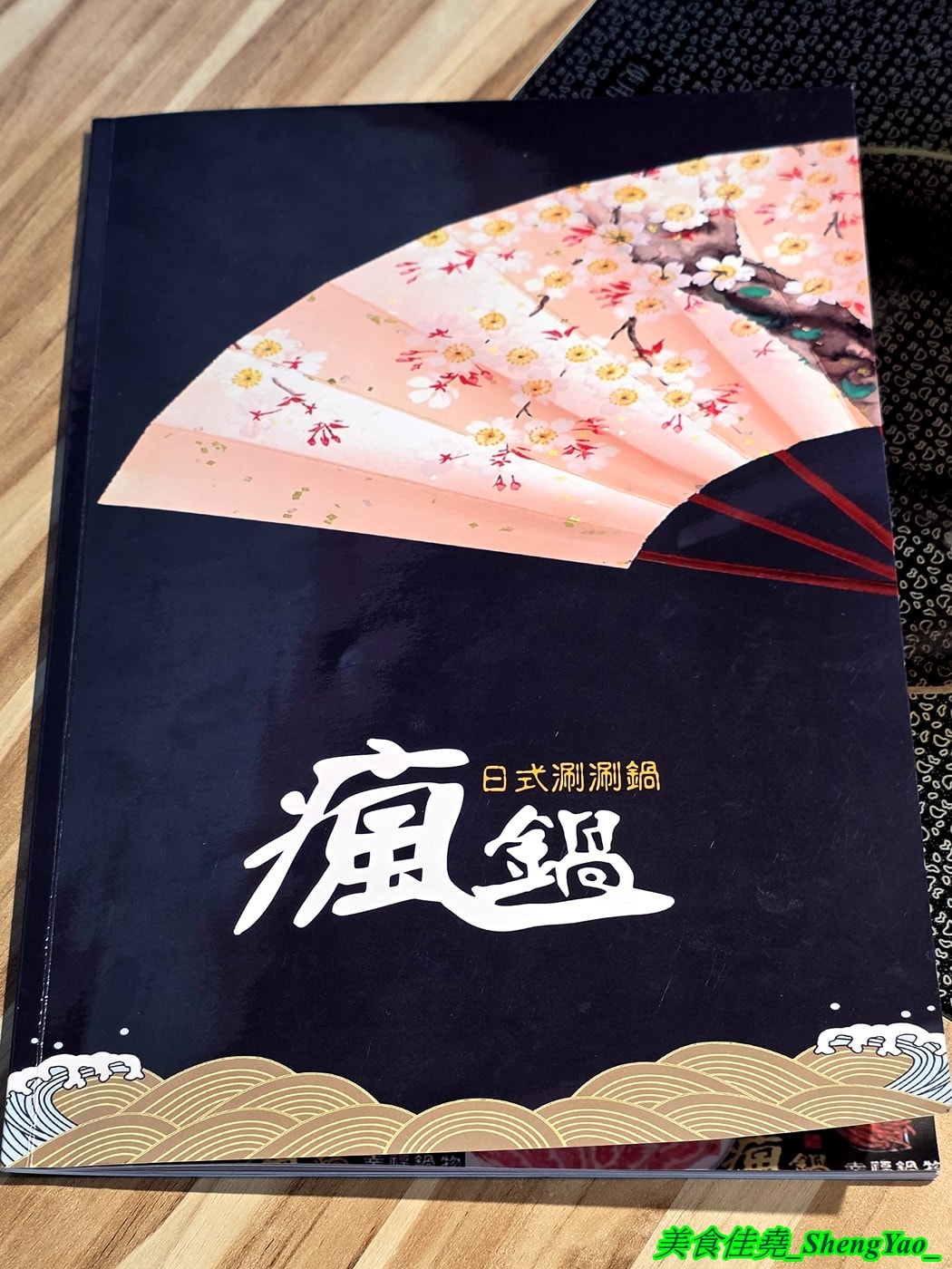 [台中沙鹿]瘋鍋火烤兩吃 沙鹿店 – 海線低調的火烤兩吃火鍋，有火鍋、火烤兩吃、純烤三種，新推出”宮廷六品盛合烤肉”，一次可以吃到六種肉，消費還能集點換小朋友的玩具。