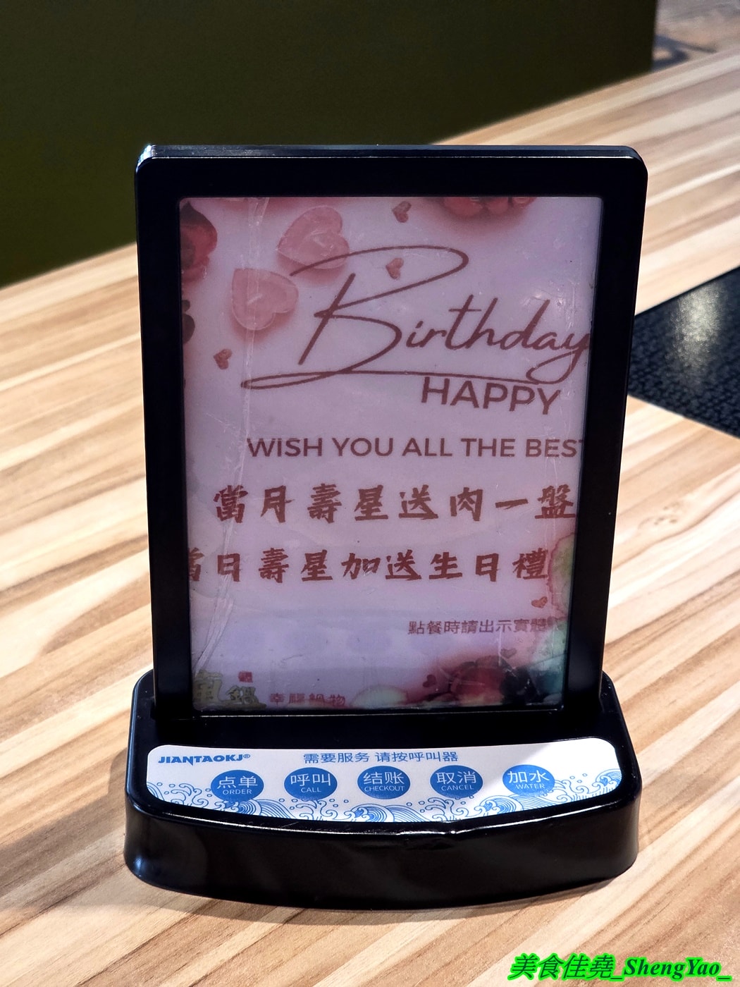 [台中沙鹿]瘋鍋火烤兩吃 沙鹿店 – 海線低調的火烤兩吃火鍋，有火鍋、火烤兩吃、純烤三種，新推出”宮廷六品盛合烤肉”，一次可以吃到六種肉，消費還能集點換小朋友的玩具。