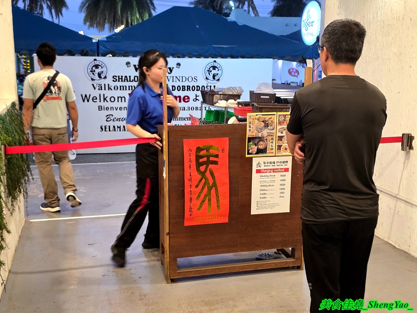 [台中沙鹿]乳牛牧場 – 台中海線國際化的戶外碳烤吃到飽景觀餐廳，很常有外國人來吃，自助區東西豐富多樣，平日一人569元，特定時段甚至不用500元，可以3小時無限吃到飽，C/P值有夠頂。