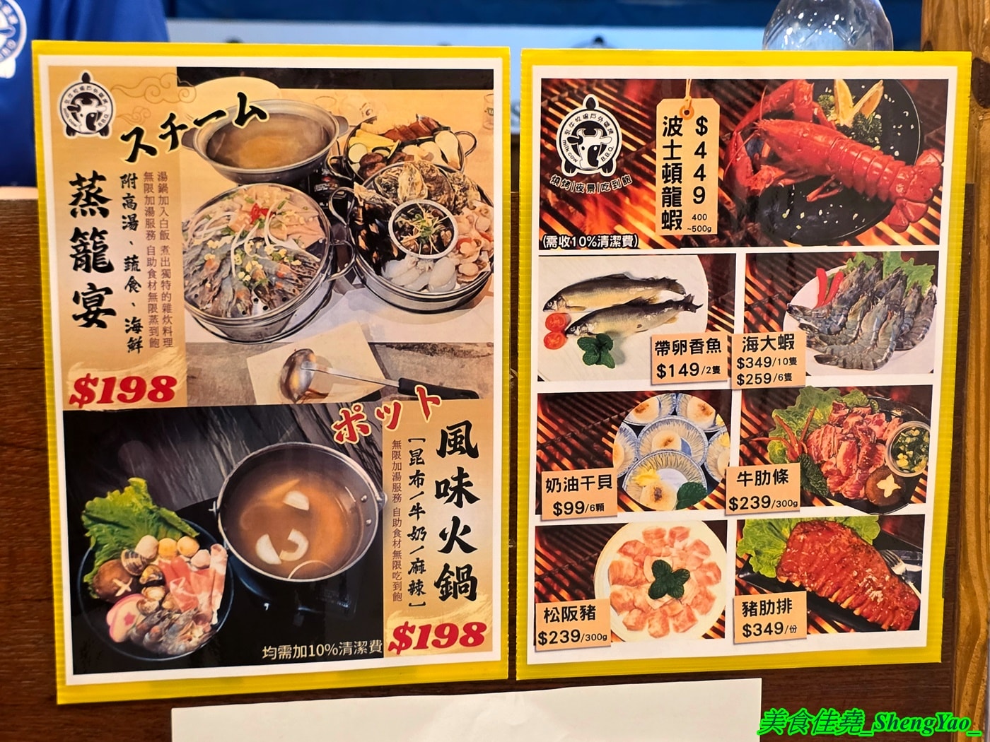 [台中沙鹿]乳牛牧場 – 台中海線國際化的戶外碳烤吃到飽景觀餐廳，很常有外國人來吃，自助區東西豐富多樣，平日一人569元，特定時段甚至不用500元，可以3小時無限吃到飽，C/P值有夠頂。