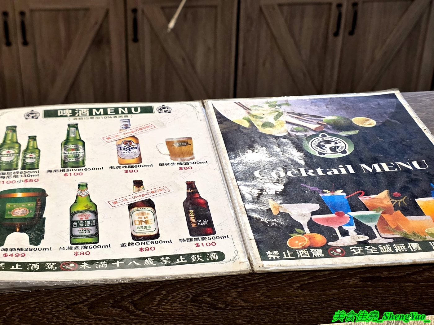 [台中沙鹿]乳牛牧場 – 台中海線國際化的戶外碳烤吃到飽景觀餐廳，很常有外國人來吃，自助區東西豐富多樣，平日一人569元，特定時段甚至不用500元，可以3小時無限吃到飽，C/P值有夠頂。