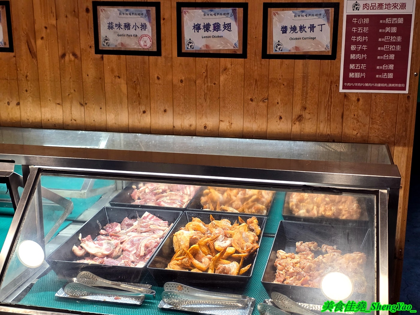 [台中沙鹿]乳牛牧場 – 台中海線國際化的戶外碳烤吃到飽景觀餐廳，很常有外國人來吃，自助區東西豐富多樣，平日一人569元，特定時段甚至不用500元，可以3小時無限吃到飽，C/P值有夠頂。