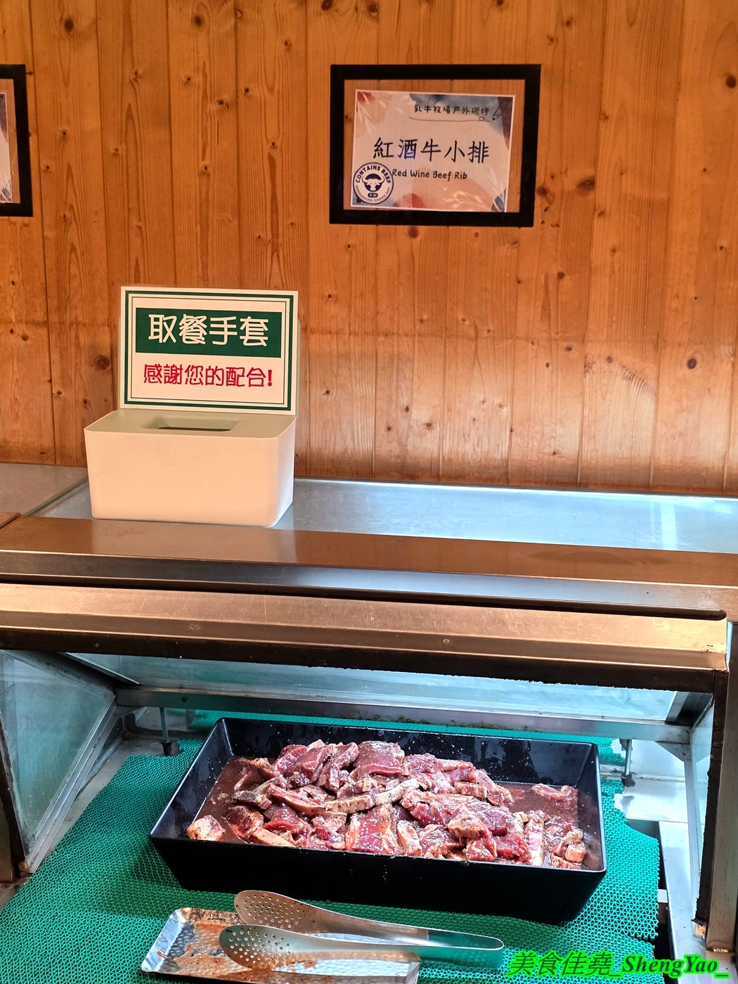 [台中沙鹿]乳牛牧場 – 台中海線國際化的戶外碳烤吃到飽景觀餐廳，很常有外國人來吃，自助區東西豐富多樣，平日一人569元，特定時段甚至不用500元，可以3小時無限吃到飽，C/P值有夠頂。