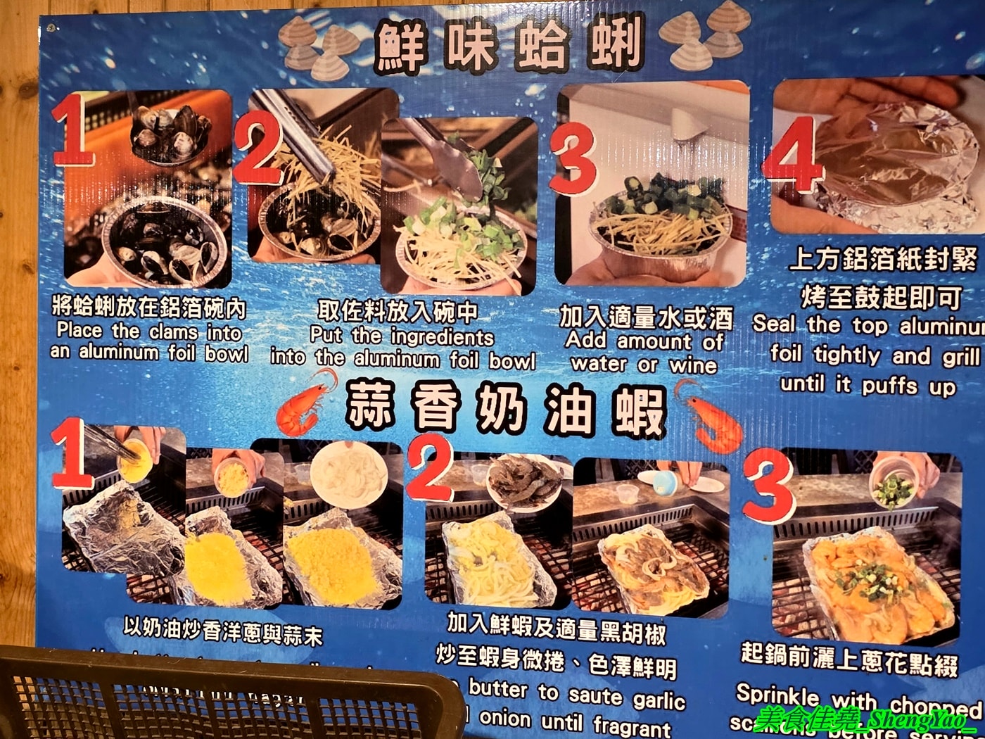 [台中沙鹿]乳牛牧場 – 台中海線國際化的戶外碳烤吃到飽景觀餐廳，很常有外國人來吃，自助區東西豐富多樣，平日一人569元，特定時段甚至不用500元，可以3小時無限吃到飽，C/P值有夠頂。