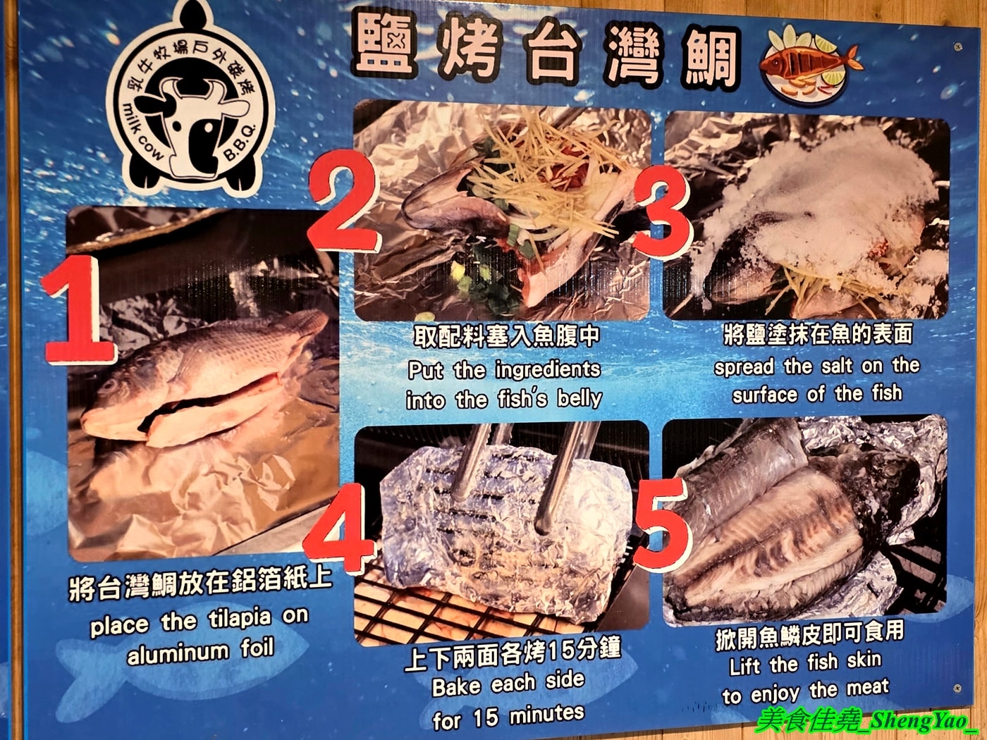 [台中沙鹿]乳牛牧場 – 台中海線國際化的戶外碳烤吃到飽景觀餐廳，很常有外國人來吃，自助區東西豐富多樣，平日一人569元，特定時段甚至不用500元，可以3小時無限吃到飽，C/P值有夠頂。