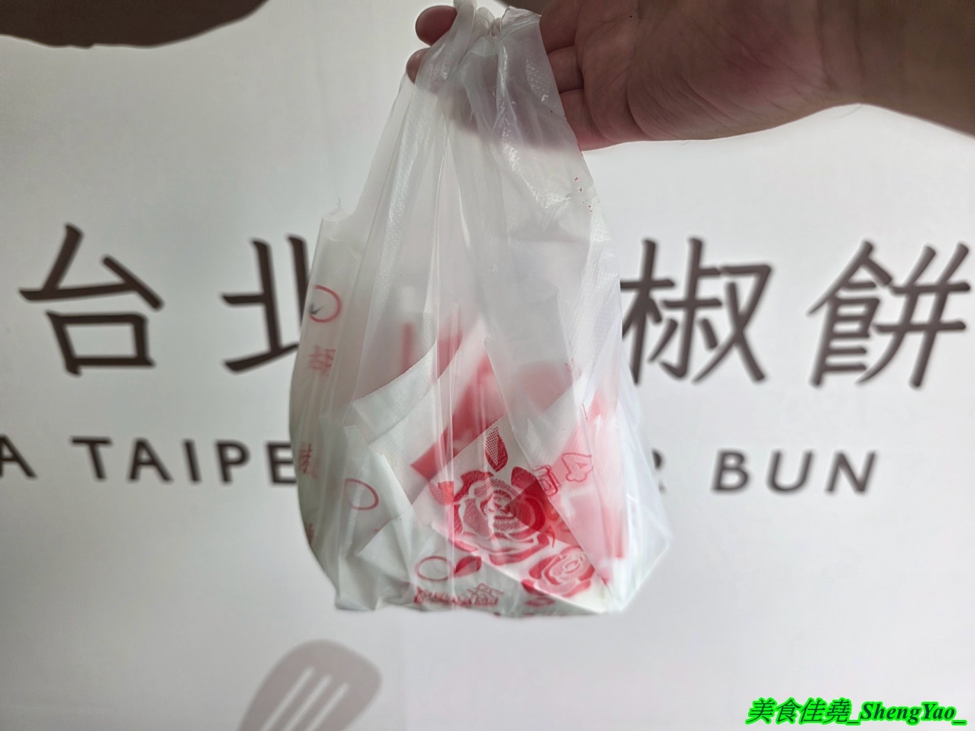 [台中梧棲]大台北胡椒餅 – 歇業好一陣子的梧棲必吃美食回來了，店家在海線已經賣了三十多年，烤餅用料很實在，大推麻辣牛肉餅，敢吃辣的人一定要試看看。