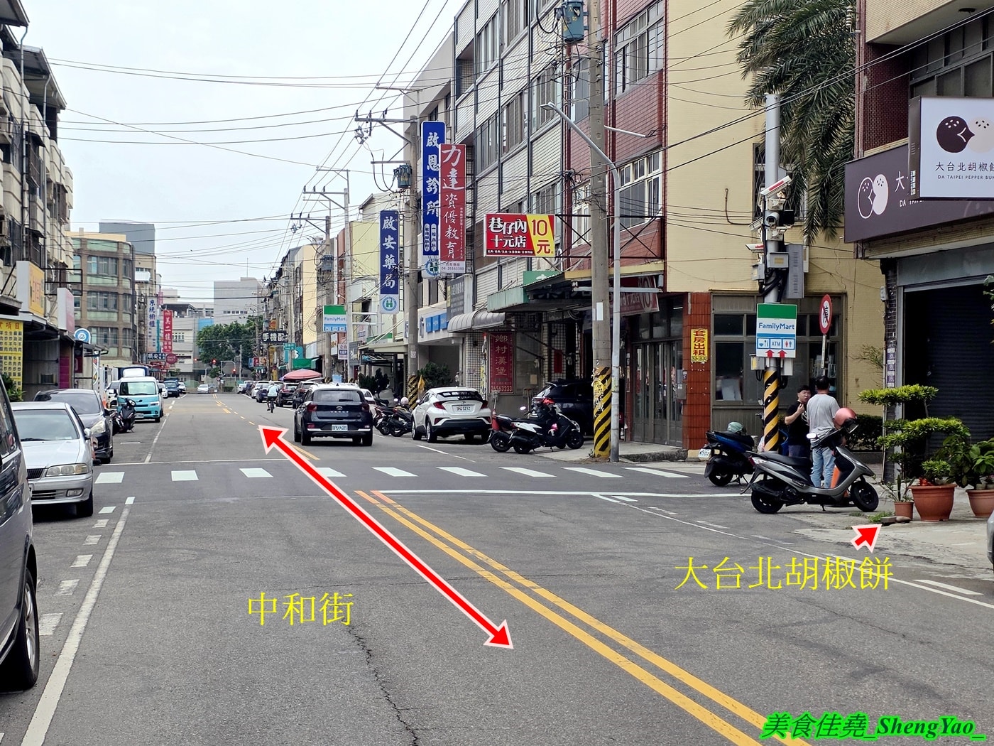 [台中梧棲]大台北胡椒餅 – 歇業好一陣子的梧棲必吃美食回來了，店家在海線已經賣了三十多年，烤餅用料很實在，大推麻辣牛肉餅，敢吃辣的人一定要試看看。