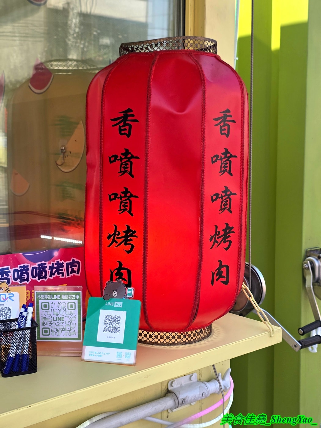 [台中龍井]香噴噴烤肉 – 一星期只賣三天的超強烤肉攤，烤肉串種類新奇多樣，調味很厲害，事先預訂有9折優惠，當日壽星整單5折。