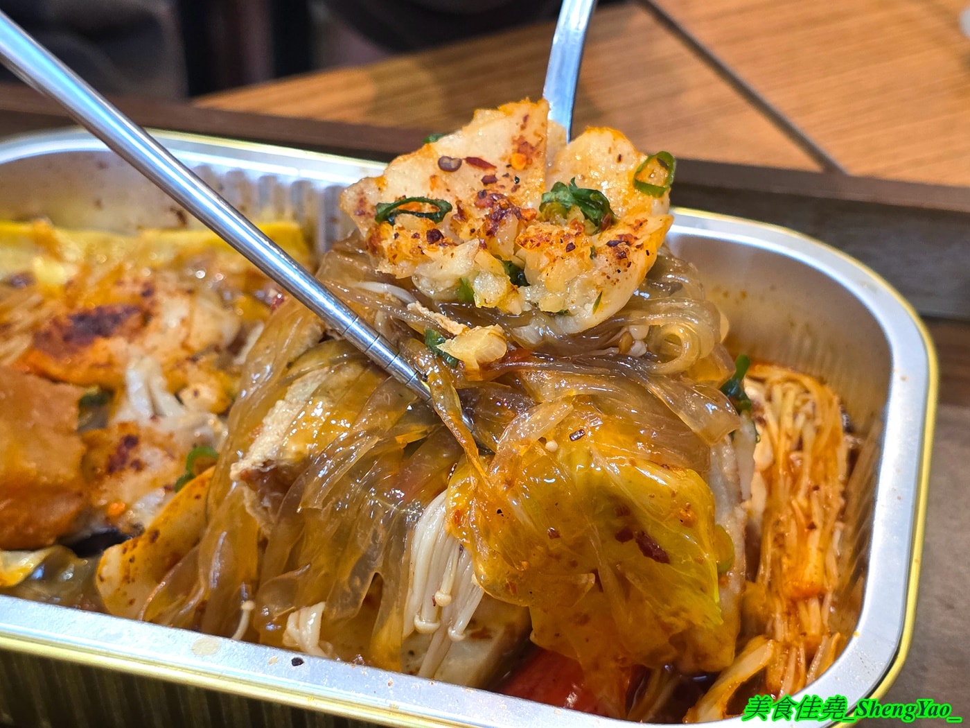 [台中沙鹿]錫遊記 – 海線罕見的錫紙燒料理，有兩種口味和多種肉類海鮮食材可選擇搭配，料多豐富，最低只要128元，內用還有免費白飯飲料。