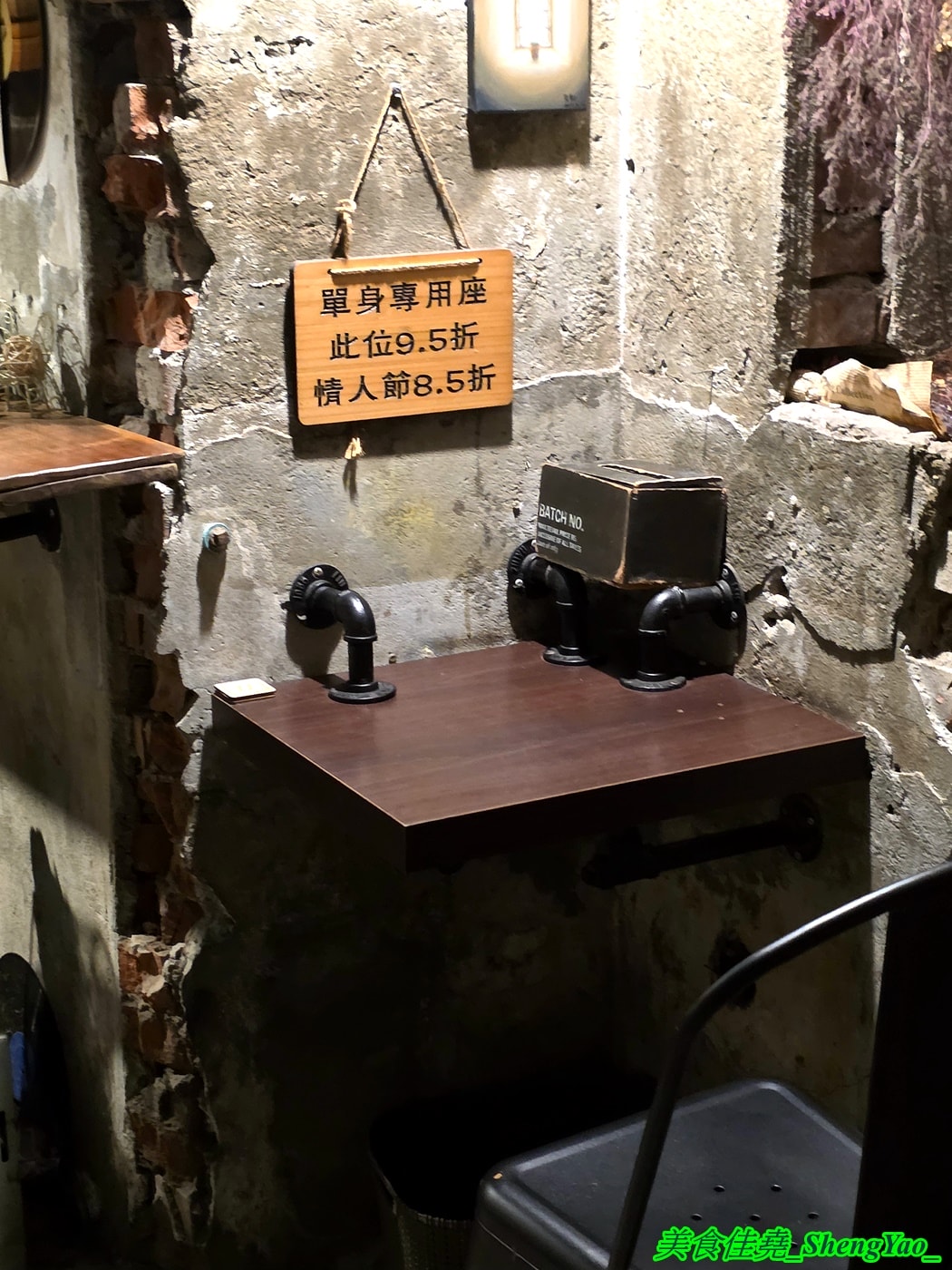 [台中北區]高沐 Pasta&Steak – 台中必吃的義大利麵，口味獨特用料有創意，主菜可自由搭配，廢墟風裝潢很有特色，一個人來吃還有打折喔。