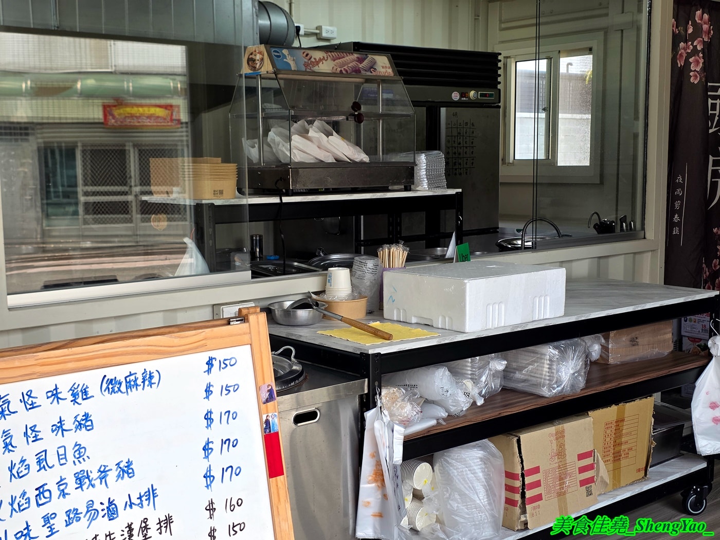 [台中沙鹿]杰克廚房 – 海線隱藏版創意私廚餐盒，主菜居然吃得到多汁漢堡排、炙燒牛五花肉排，精緻又好吃，價錢合理，每日有限量記得要先預訂喔。