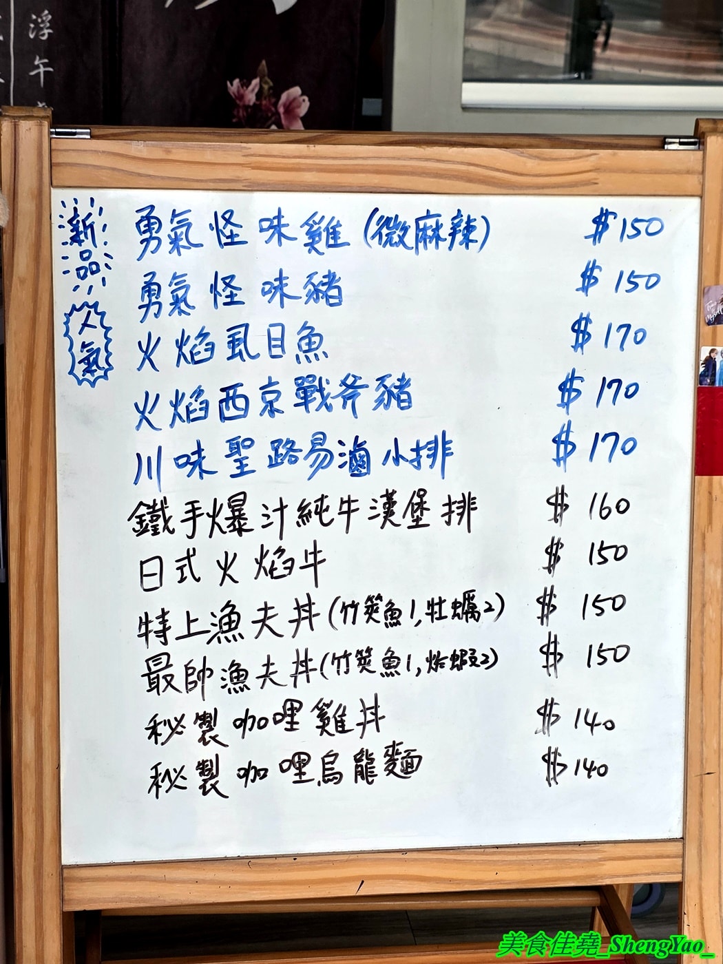 [台中沙鹿]杰克廚房 – 海線隱藏版創意私廚餐盒，主菜居然吃得到多汁漢堡排、炙燒牛五花肉排，精緻又好吃，價錢合理，每日有限量記得要先預訂喔。