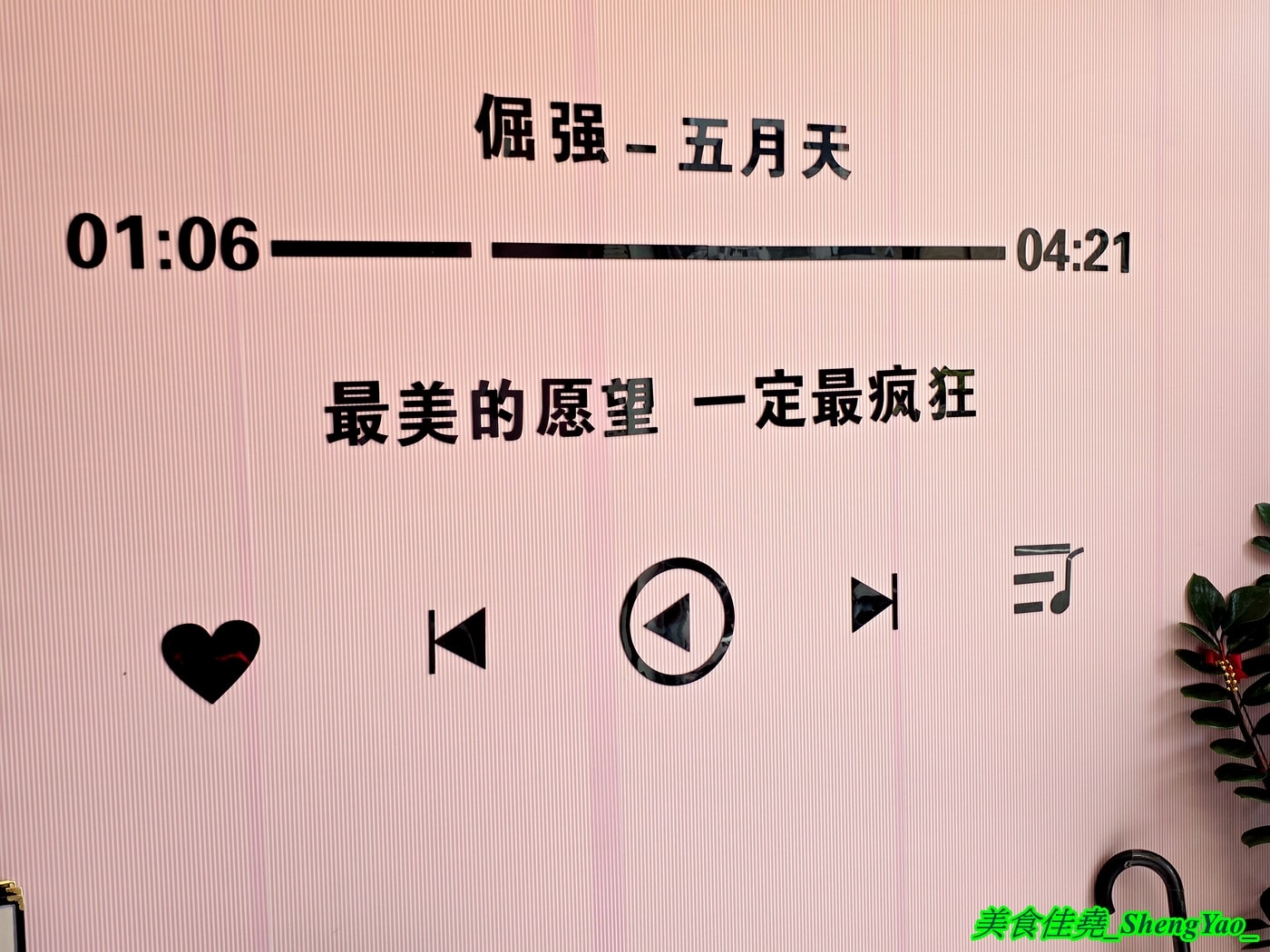 [台中梧棲]榛莀pasta – 主打親子餐廳的好吃義大利麵燉飯，店內有兒童遊戲區，平日用餐不限時，大人吃得開心，小朋友也可以玩得很盡興。