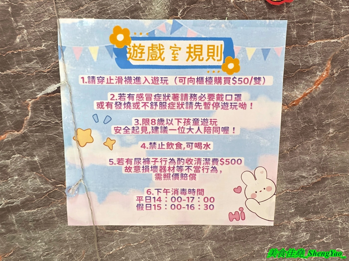 [台中梧棲]榛莀pasta – 主打親子餐廳的好吃義大利麵燉飯，店內有兒童遊戲區，平日用餐不限時，大人吃得開心，小朋友也可以玩得很盡興。