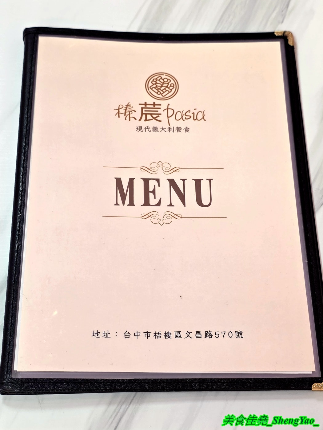[台中梧棲]榛莀pasta – 主打親子餐廳的好吃義大利麵燉飯，店內有兒童遊戲區，平日用餐不限時，大人吃得開心，小朋友也可以玩得很盡興。