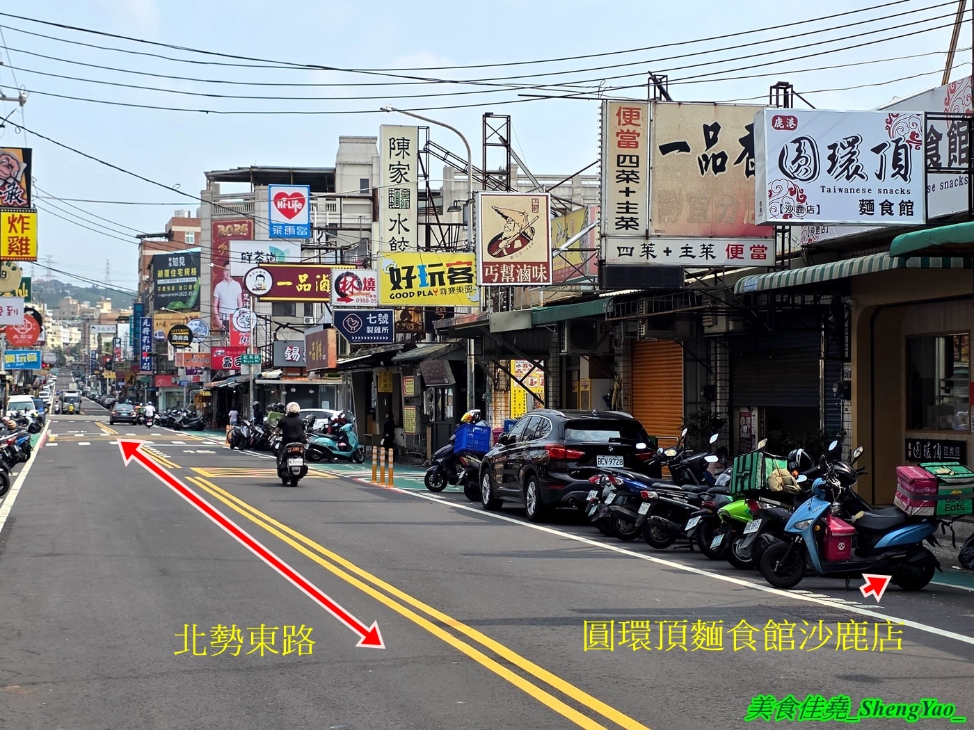 [台中沙鹿]鹿港圓環頂麵食館 沙鹿店 – 鹿港人氣小吃店海線首間分店，麵食樸實好吃，搭配特製辣椒辣油更對味，湯類很特別，滷味多樣都只要10元。