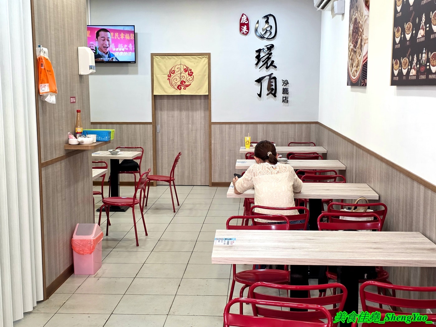 [台中沙鹿]鹿港圓環頂麵食館 沙鹿店 – 鹿港人氣小吃店海線首間分店，麵食樸實好吃，搭配特製辣椒辣油更對味，湯類很特別，滷味多樣都只要10元。