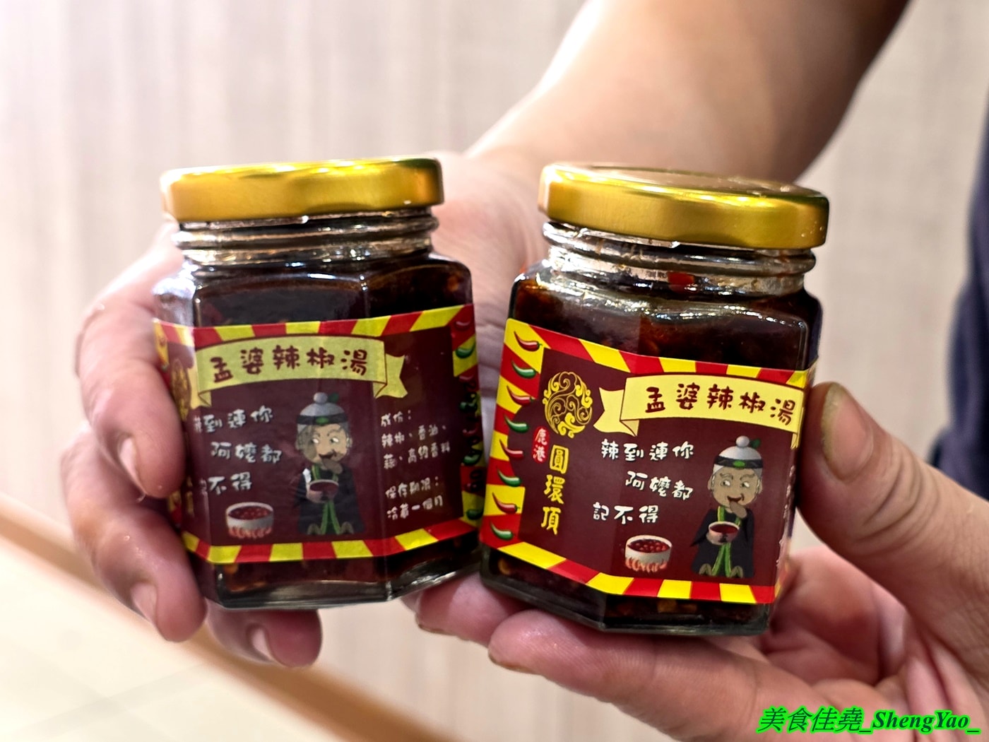 [台中沙鹿]鹿港圓環頂麵食館 沙鹿店 – 鹿港人氣小吃店海線首間分店，麵食樸實好吃，搭配特製辣椒辣油更對味，湯類很特別，滷味多樣都只要10元。