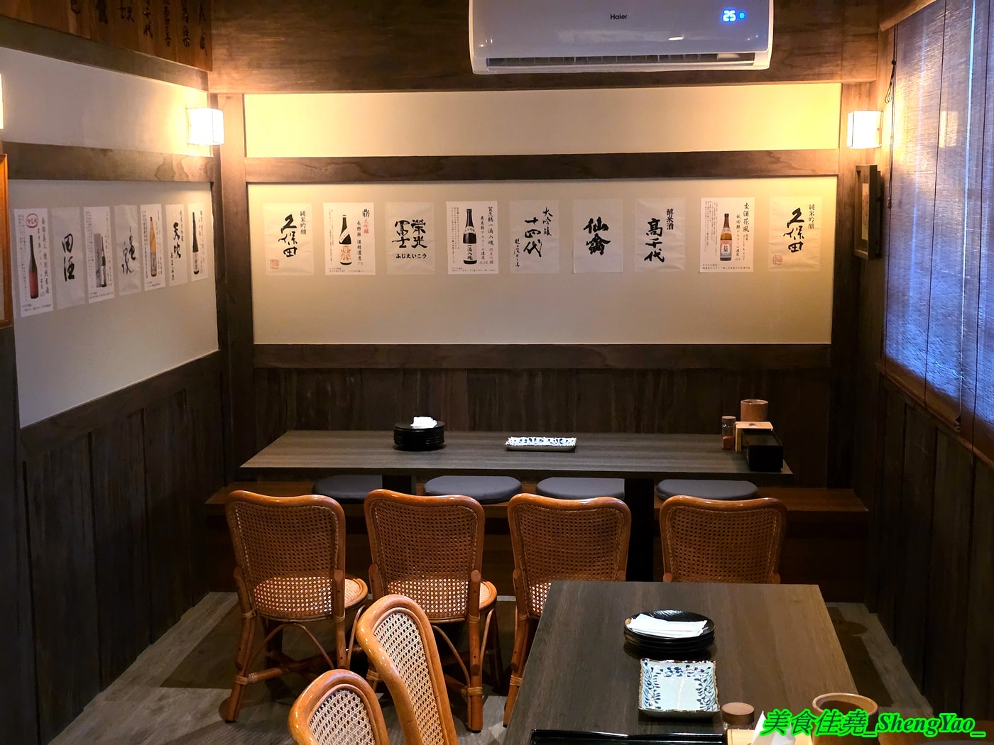 [台中西屯]三条河原町 惠中店 – 有”台中小京都”之稱的日式居酒屋開新分店，不一樣的江戶時期日式懷舊風，踏入店內彷彿時光開始倒流，有2樓小閣樓，雙人隔間包廂座位非常適合情侶約會。