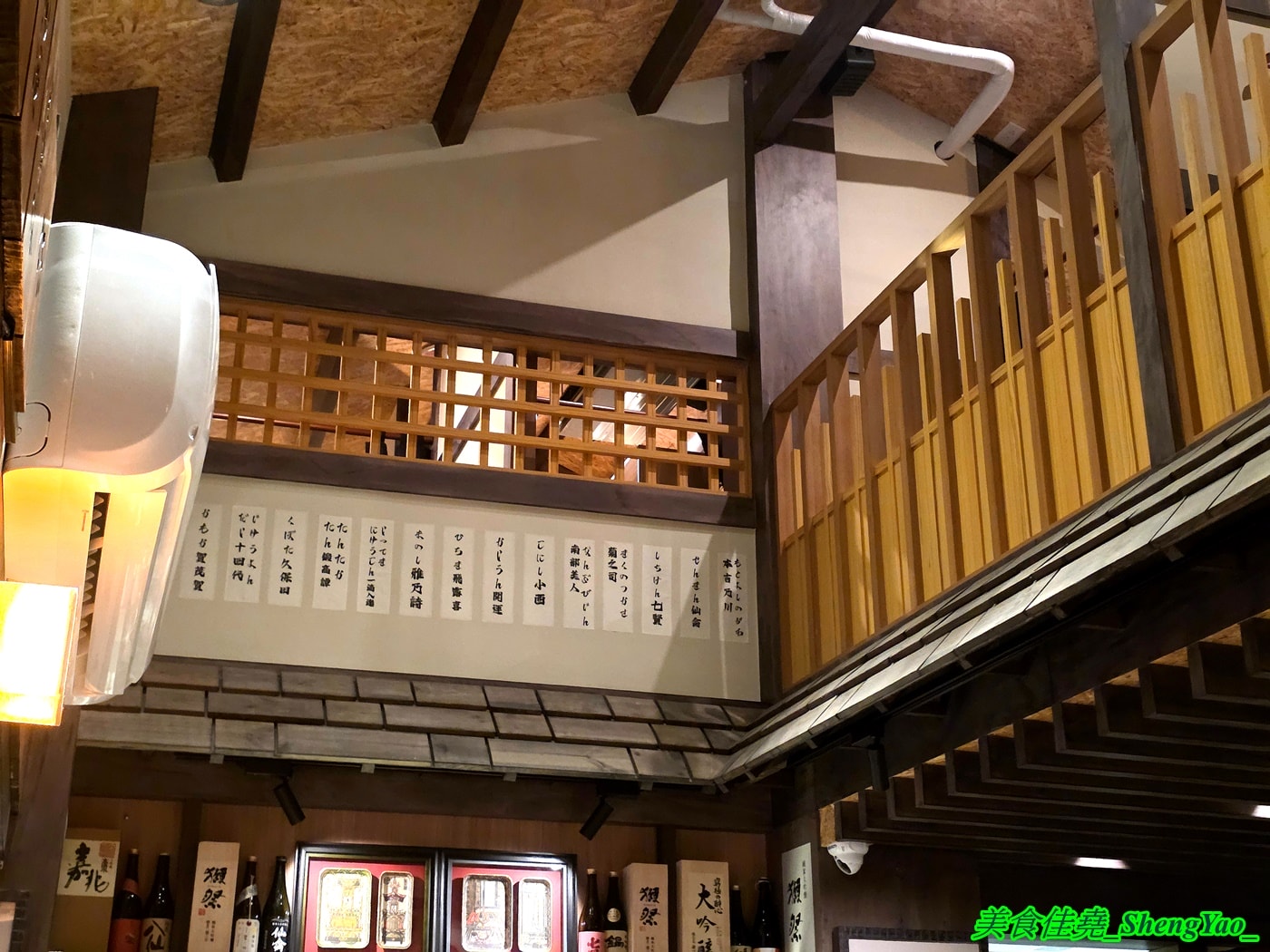 [台中西屯]三条河原町 惠中店 – 有”台中小京都”之稱的日式居酒屋開新分店，不一樣的江戶時期日式懷舊風，踏入店內彷彿時光開始倒流，有2樓小閣樓，雙人隔間包廂座位非常適合情侶約會。