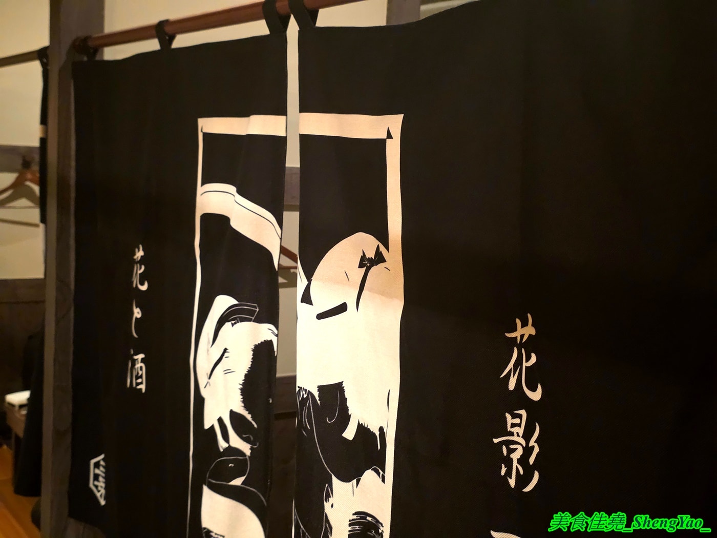 [台中西屯]三条河原町 惠中店 – 有”台中小京都”之稱的日式居酒屋開新分店，不一樣的江戶時期日式懷舊風，踏入店內彷彿時光開始倒流，有2樓小閣樓，雙人隔間包廂座位非常適合情侶約會。