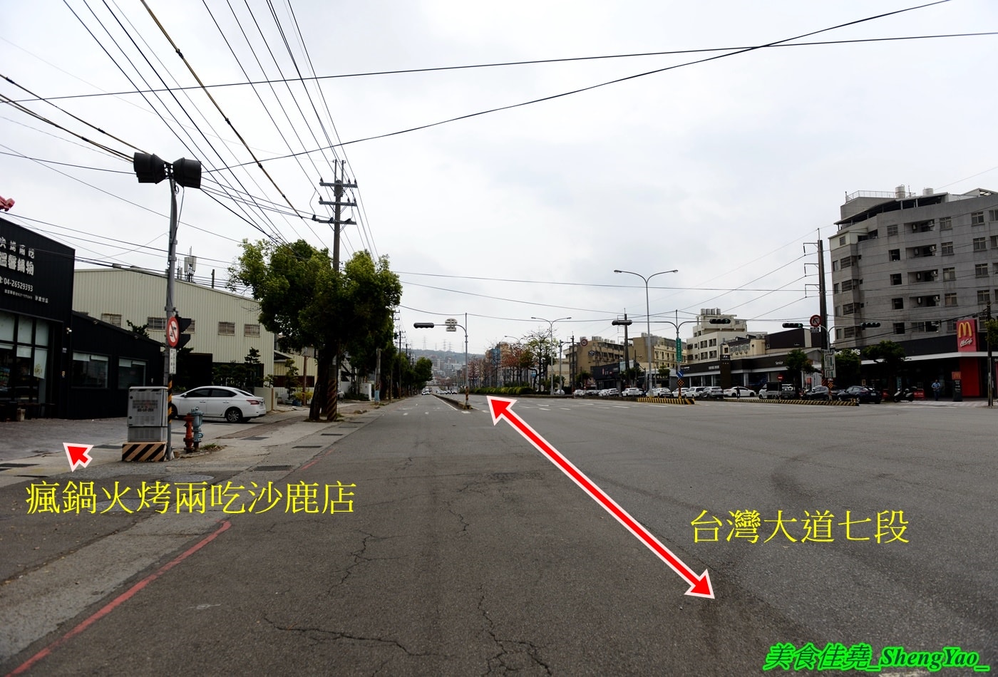 [台中沙鹿]瘋鍋火烤兩吃 沙鹿店 – 海線低調的火烤兩吃火鍋，有火鍋、火烤兩吃、純烤三種，新推出”宮廷六品盛合烤肉”，一次可以吃到六種肉，消費還能集點換小朋友的玩具。