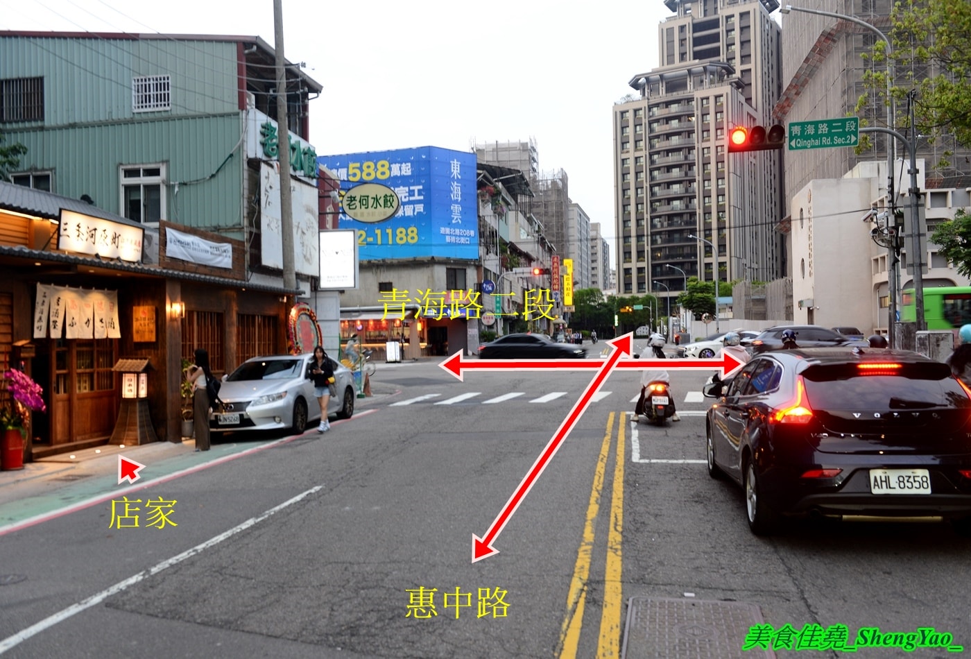 [台中西屯]三条河原町 惠中店 – 有”台中小京都”之稱的日式居酒屋開新分店，不一樣的江戶時期日式懷舊風，踏入店內彷彿時光開始倒流，有2樓小閣樓，雙人隔間包廂座位非常適合情侶約會。