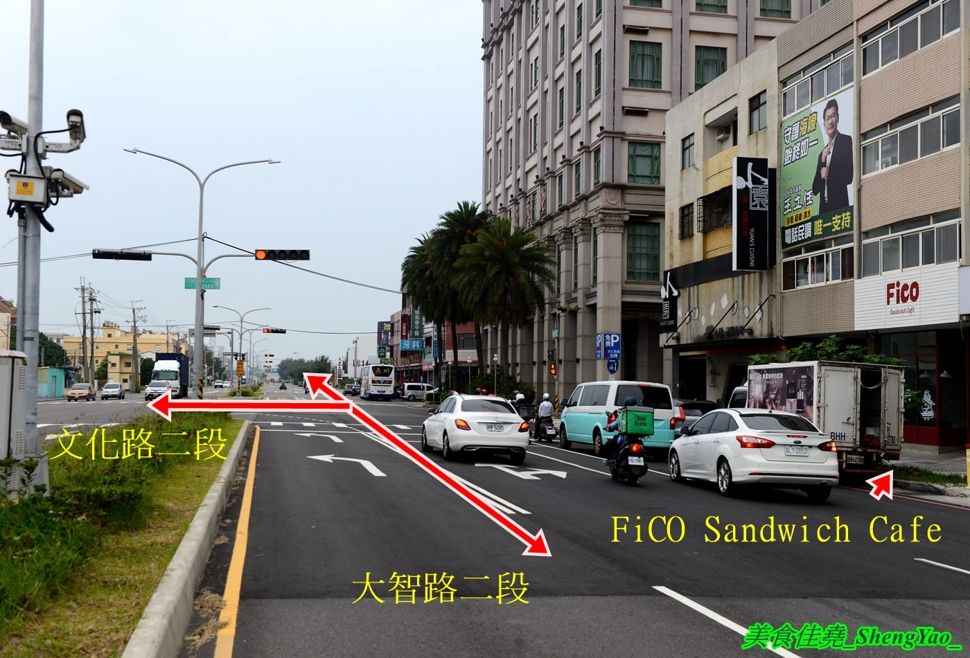 [台中梧棲] FiCO Sandwich Café – 海線也能吃到道地好吃的佛卡夏三明治了，有很多外國人來吃，透明化製作過程給人感覺新奇有趣。