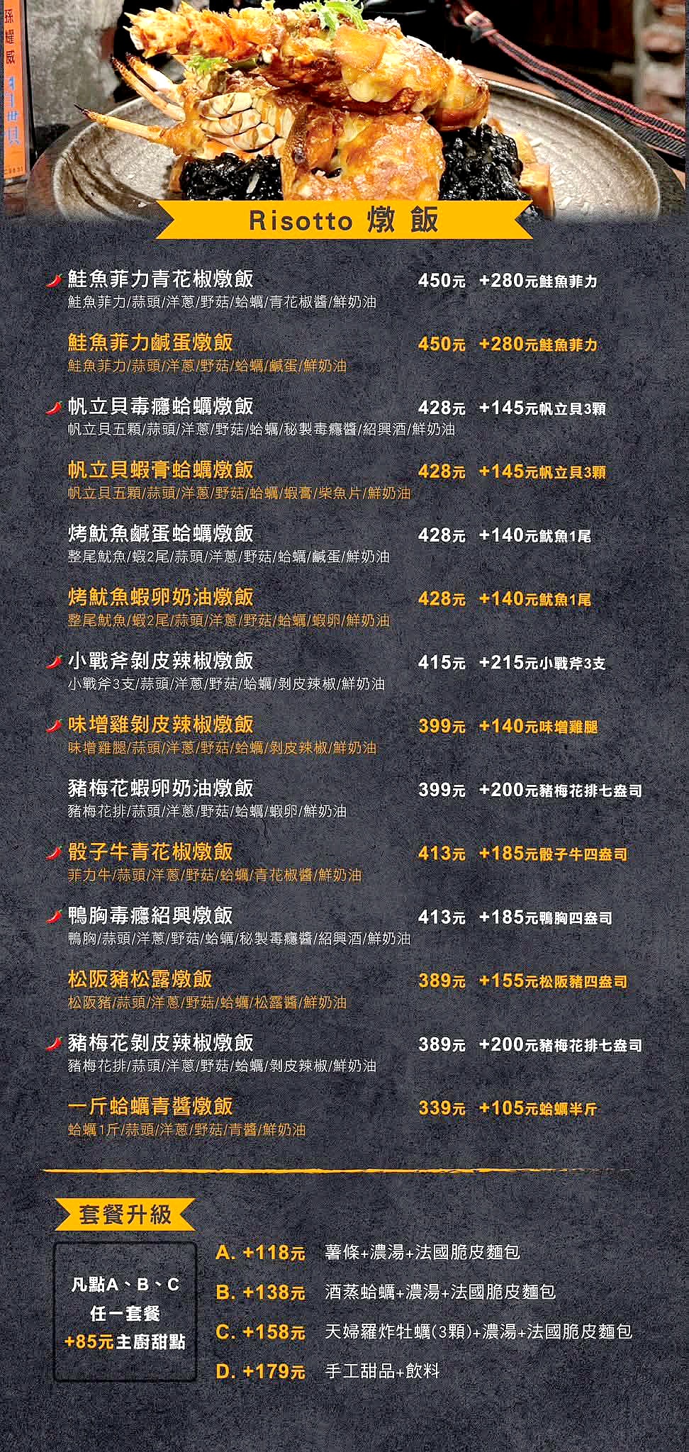 [台中北區]高沐 Pasta&Steak – 台中必吃的義大利麵，口味獨特用料有創意，主菜可自由搭配，廢墟風裝潢很有特色，一個人來吃還有打折喔。