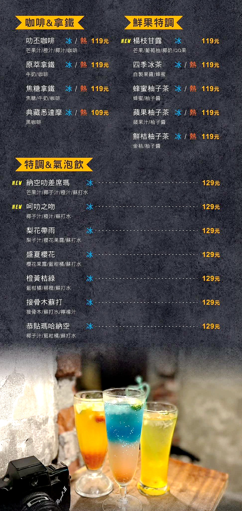 [台中北區]高沐 Pasta&Steak – 台中必吃的義大利麵，口味獨特用料有創意，主菜可自由搭配，廢墟風裝潢很有特色，一個人來吃還有打折喔。