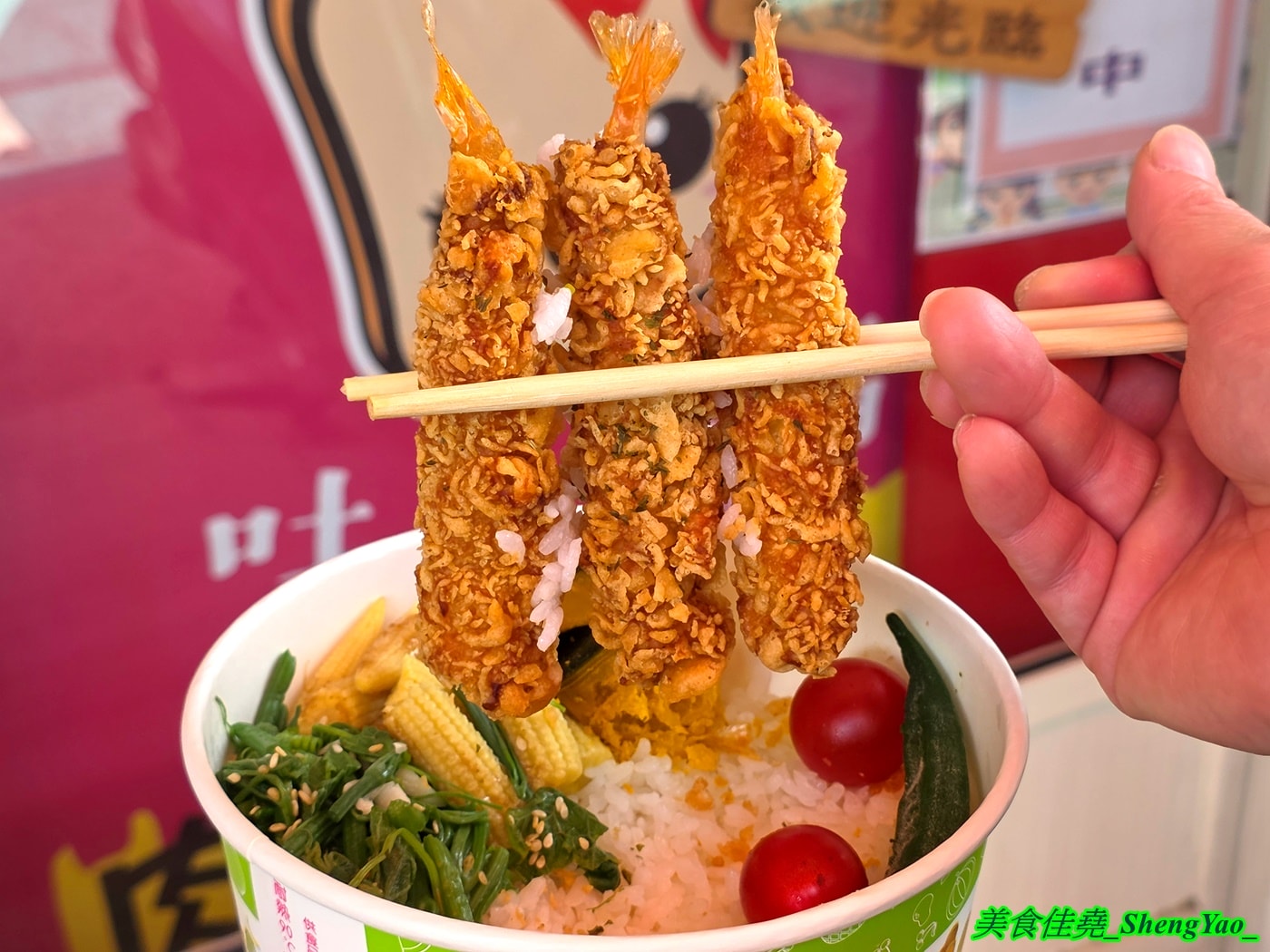 [台中沙鹿]欣和日式餐盒 – 每天只賣兩小時的海線人氣餐盒，新推出現煮和風餐，大推蓋飯系列，料多實在又好吃，只賣100元好佛心。