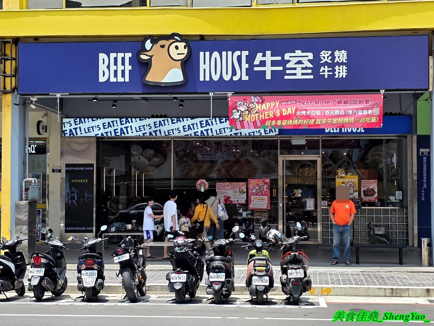 [台中西屯]牛室炙燒牛排 中科玉門店 – 被牛排耽誤的自助BUFFET，排餐389元起超豐富自助吧吃到飽，新增現烤雞蛋糕和手工豆花。