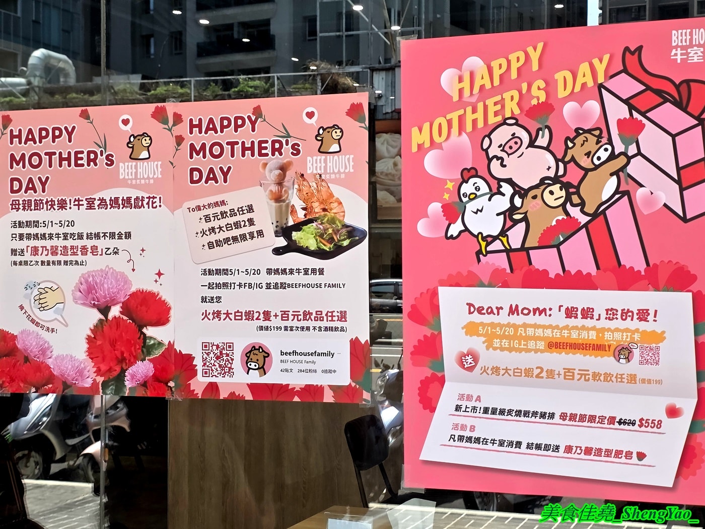 [台中西屯]牛室炙燒牛排 中科玉門店 – 被牛排耽誤的自助BUFFET，排餐389元起超豐富自助吧吃到飽，新增現烤雞蛋糕和手工豆花。