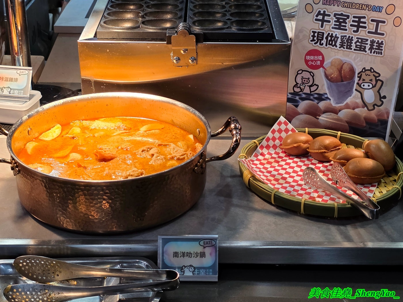 [台中西屯]牛室炙燒牛排 中科玉門店 – 被牛排耽誤的自助BUFFET，排餐389元起超豐富自助吧吃到飽，新增現烤雞蛋糕和手工豆花。