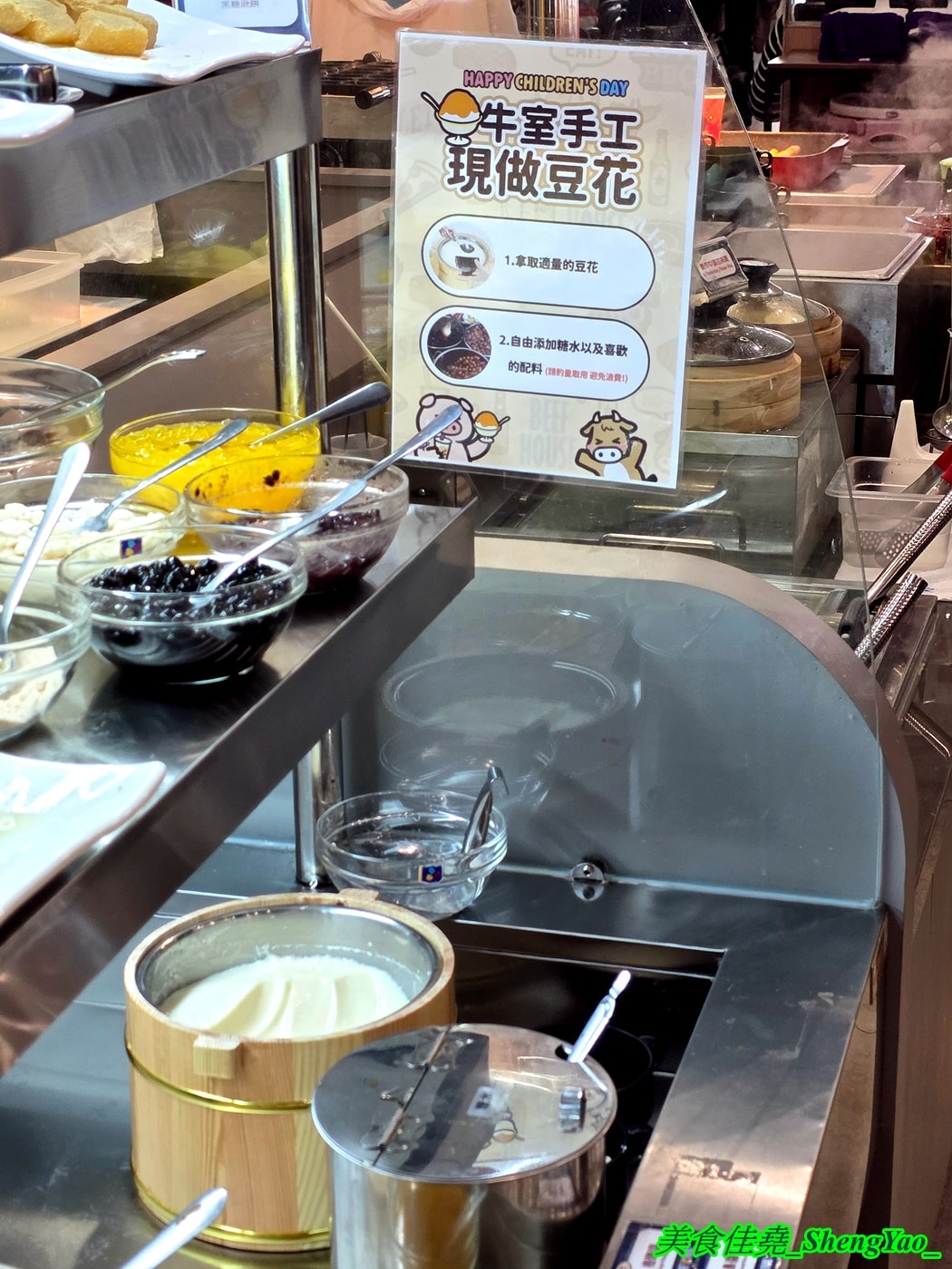 [台中西屯]牛室炙燒牛排 中科玉門店 – 被牛排耽誤的自助BUFFET，排餐389元起超豐富自助吧吃到飽，新增現烤雞蛋糕和手工豆花。