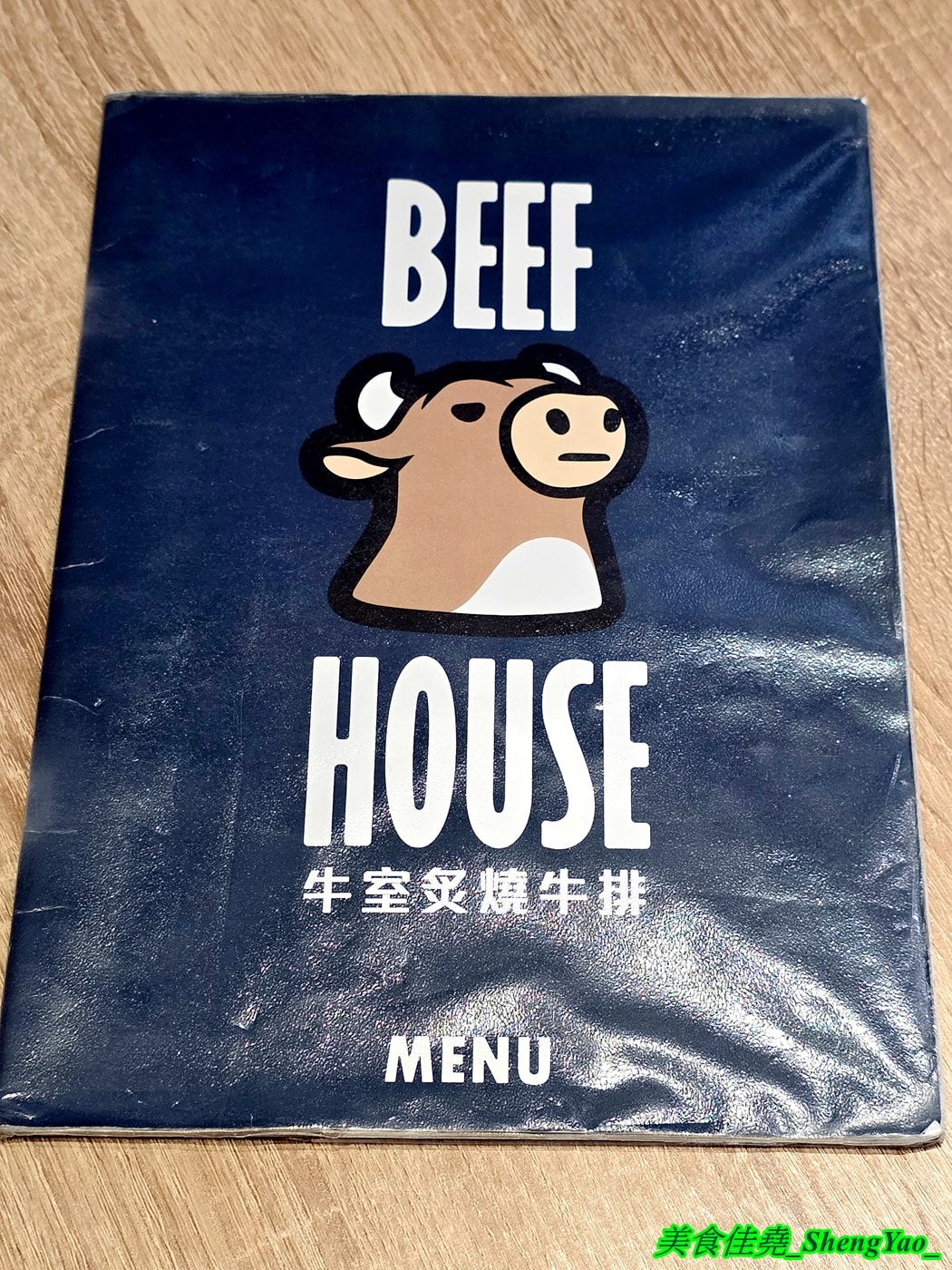 [台中西屯]牛室炙燒牛排 中科玉門店 – 被牛排耽誤的自助BUFFET，排餐389元起超豐富自助吧吃到飽，新增現烤雞蛋糕和手工豆花。