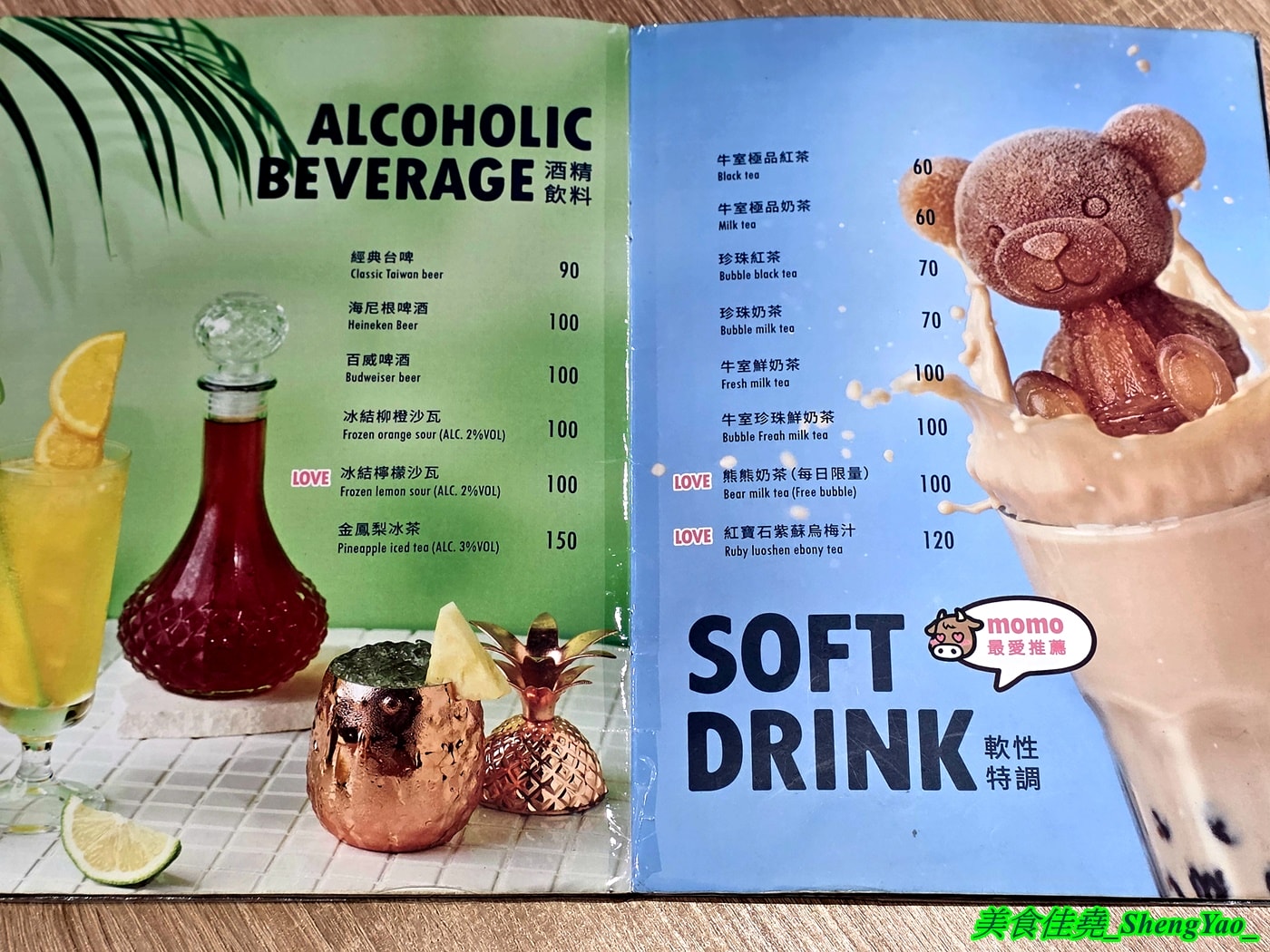 [台中西屯]牛室炙燒牛排 中科玉門店 – 被牛排耽誤的自助BUFFET，排餐389元起超豐富自助吧吃到飽，新增現烤雞蛋糕和手工豆花。