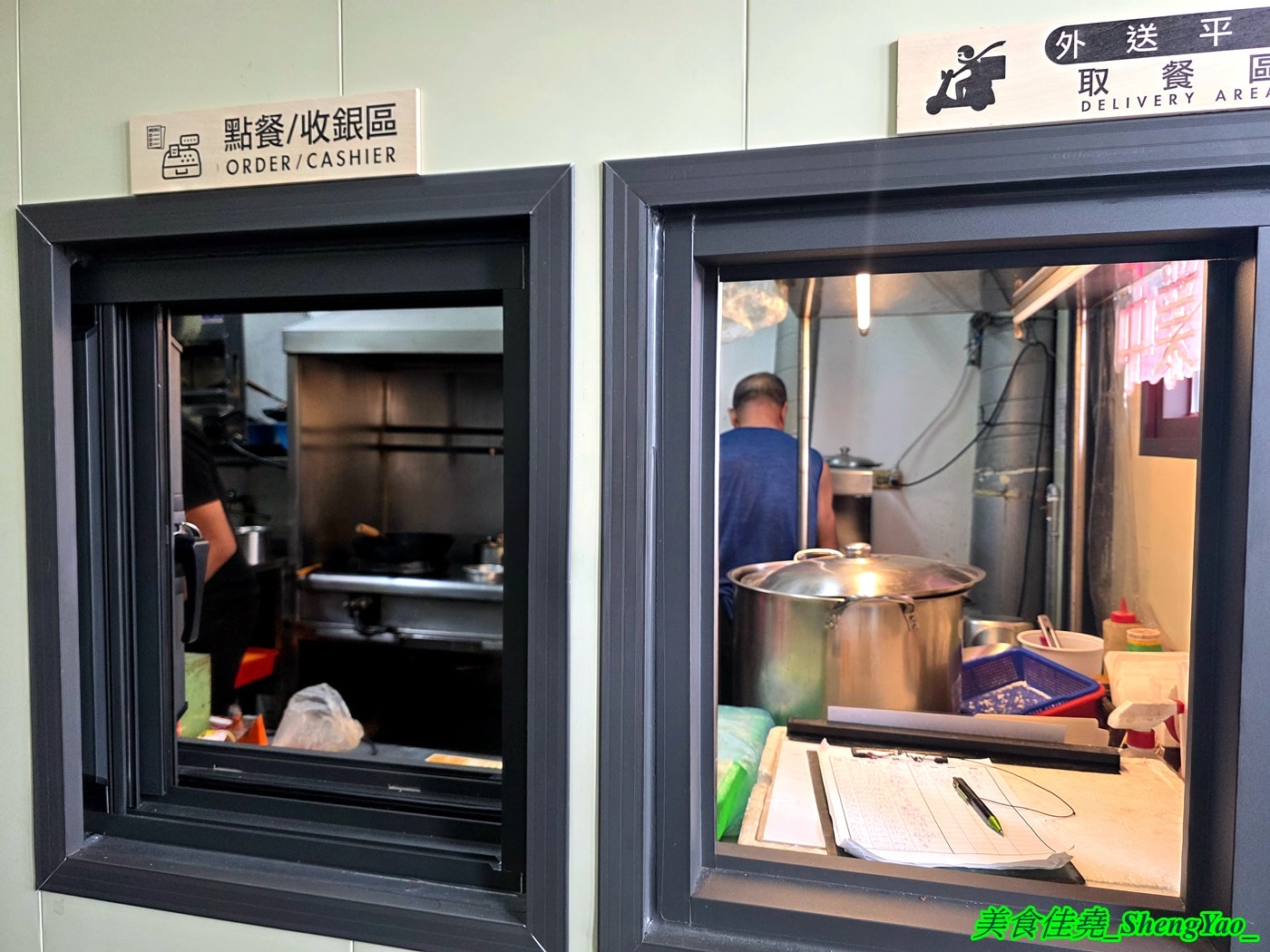 [台中梧棲]阿誠香雞排 – 被雞排炸物耽誤的熱炒店，明明是雞排店，卻有賣炒飯炒麵和熱炒燒烤，重新裝潢有內用區了。