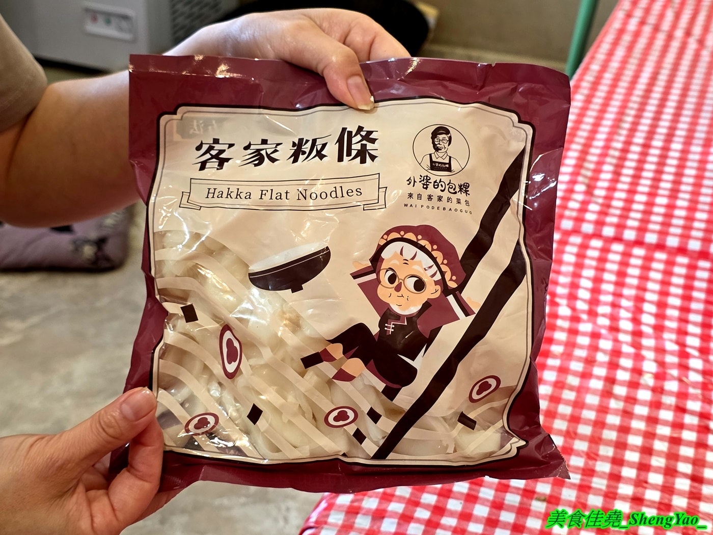 [台中清水]外婆的包粿 – 海線罕見的客家美食，當日現包客家菜包和艾草粿，口味多樣，用料實在，內餡包好包滿，一次買十顆還會送一顆。