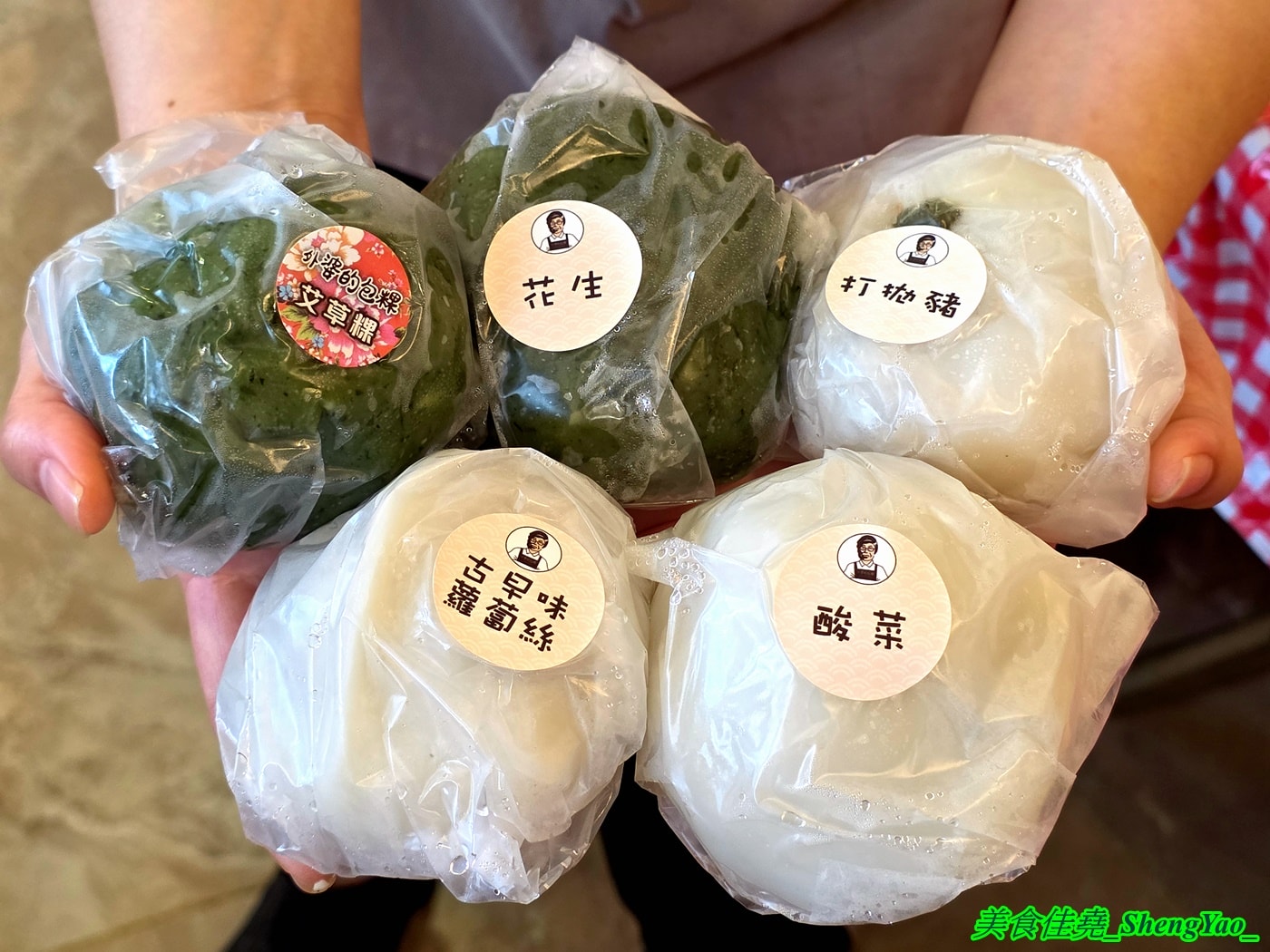 [台中清水]外婆的包粿 – 海線罕見的客家美食，當日現包客家菜包和艾草粿，口味多樣，用料實在，內餡包好包滿，一次買十顆還會送一顆。