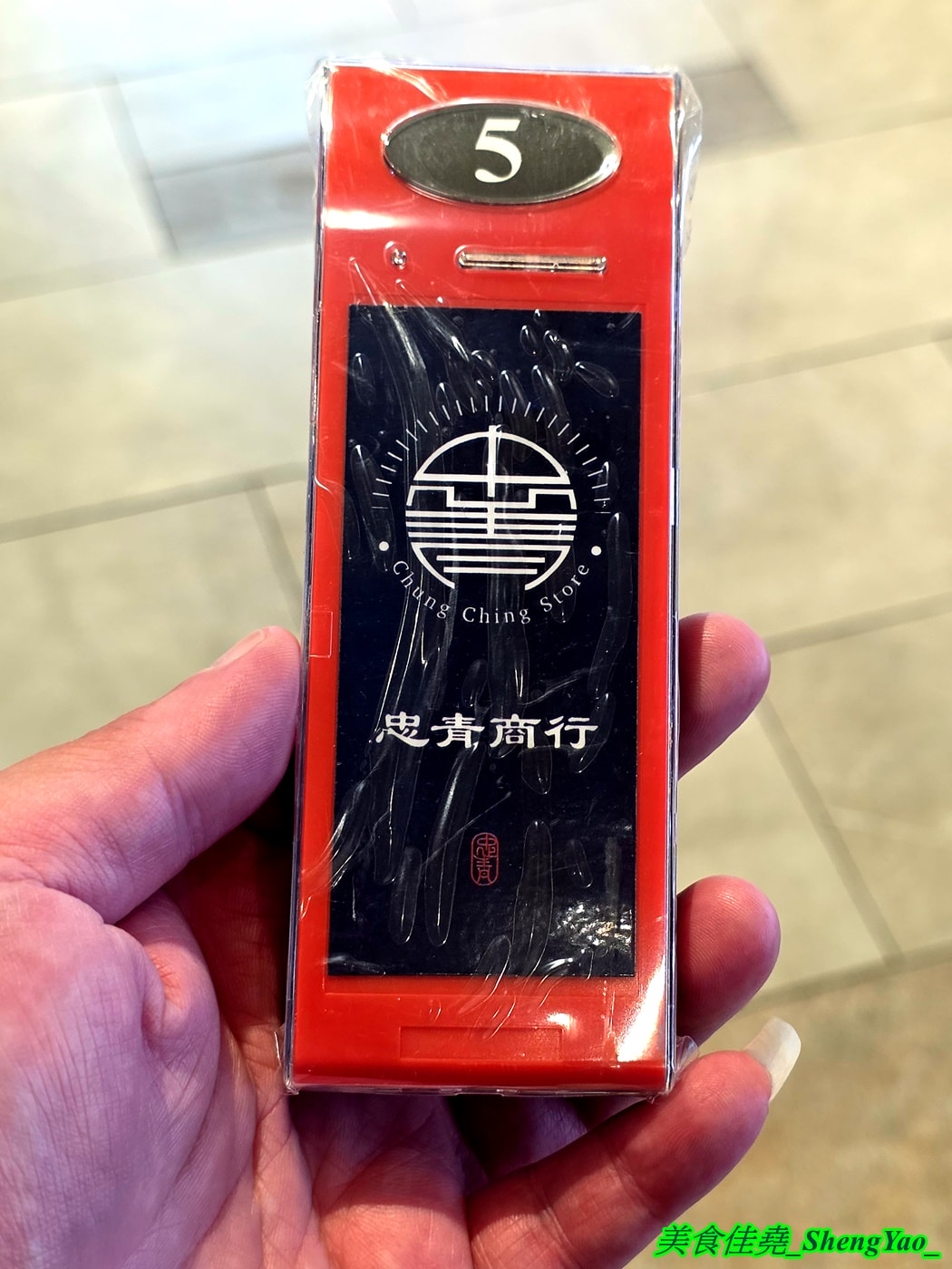 [台中梧棲]忠青商行 台中港三井店 – 號稱台北第一的蝦仁飯，台中首間分店，必點招牌好蝦蛋飯，建議升級蝦加倍，吃起來更爽。
