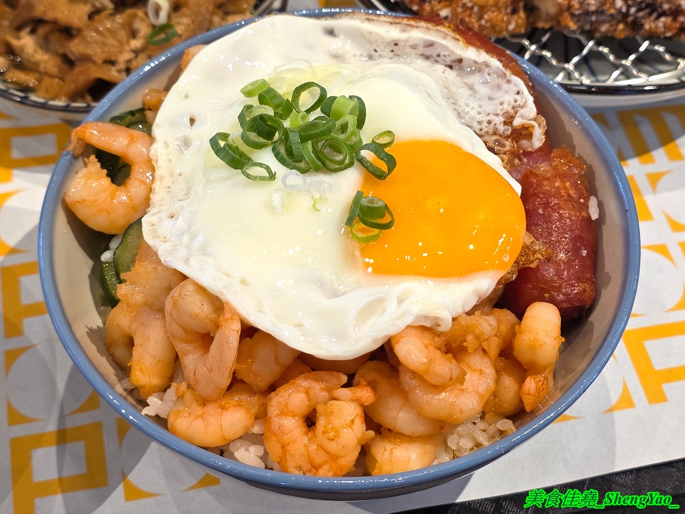 [台中梧棲]忠青商行 台中港三井店 – 號稱台北第一的蝦仁飯，台中首間分店，必點招牌好蝦蛋飯，建議升級蝦加倍，吃起來更爽。