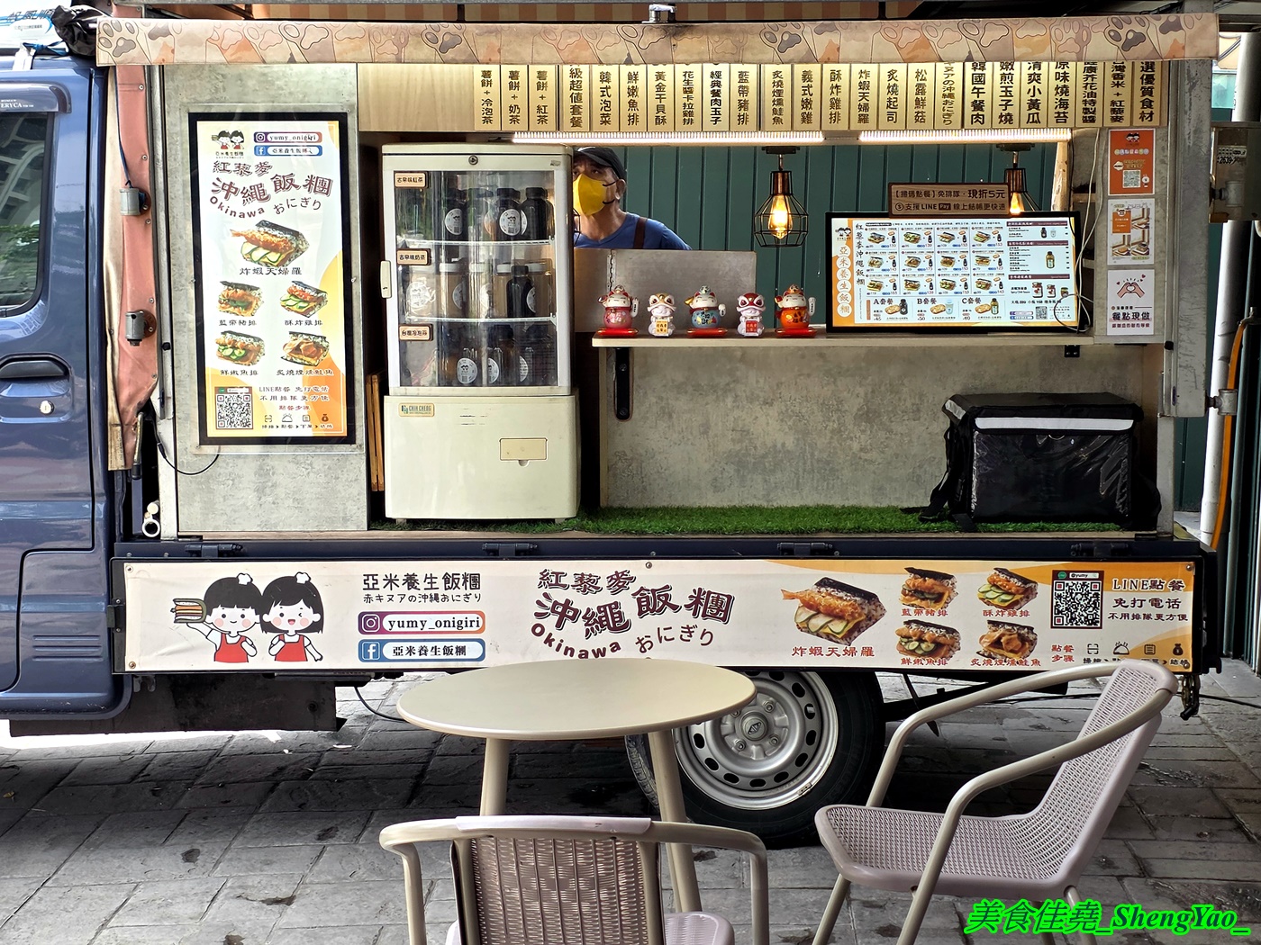 [台中清水]亞米養生飯糰 – 海線好吃的養生沖繩飯糰，米飯是用對身體有好處的紅藜麥飯，內餡用料實在，吃完有飽足感。