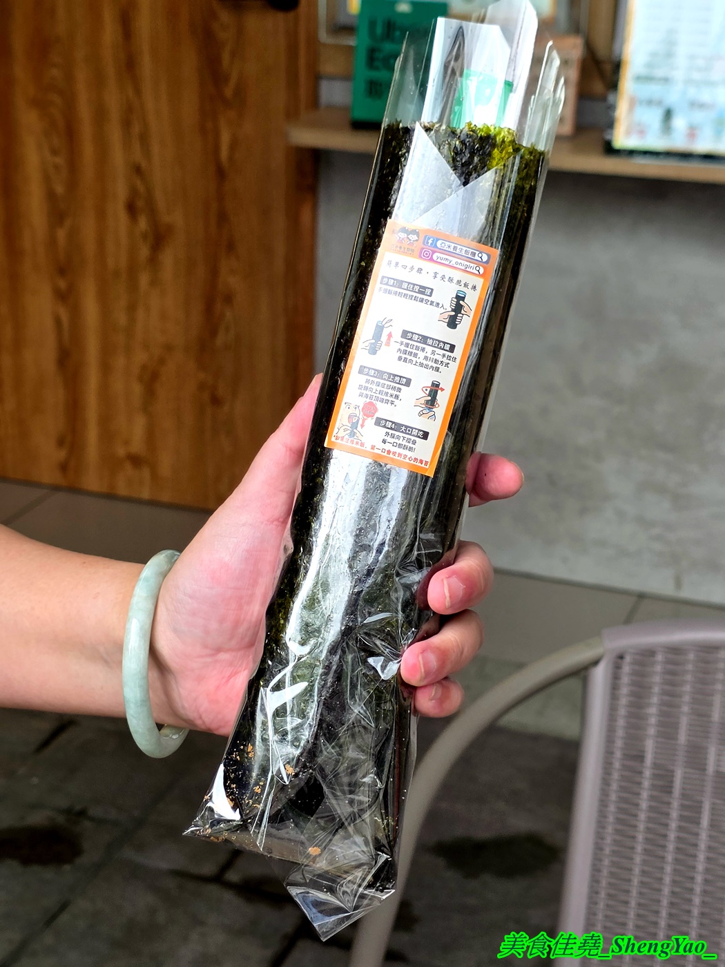 [台中清水]亞米養生飯糰 – 海線好吃的養生沖繩飯糰，米飯是用對身體有好處的紅藜麥飯，內餡用料實在，吃完有飽足感。